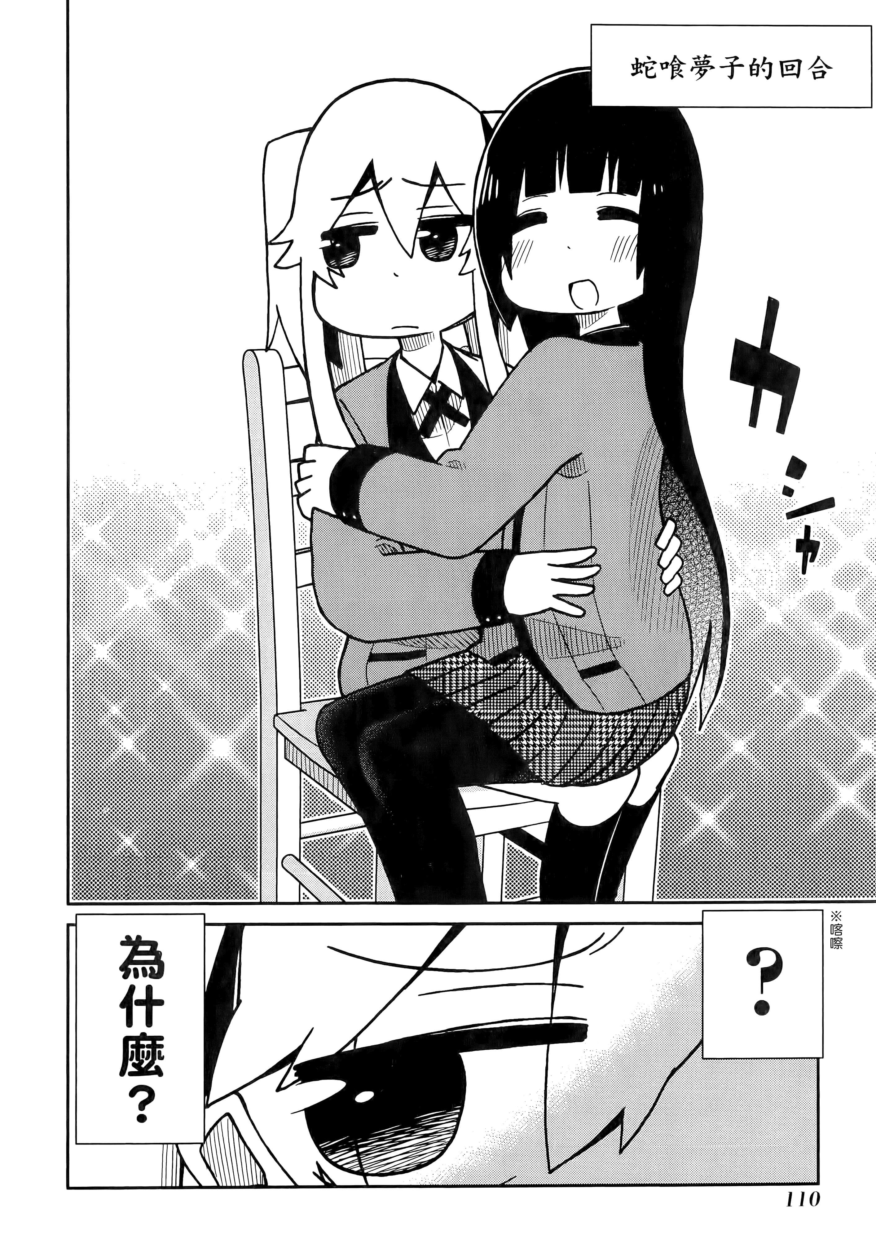 第 4 卷 第 114 页