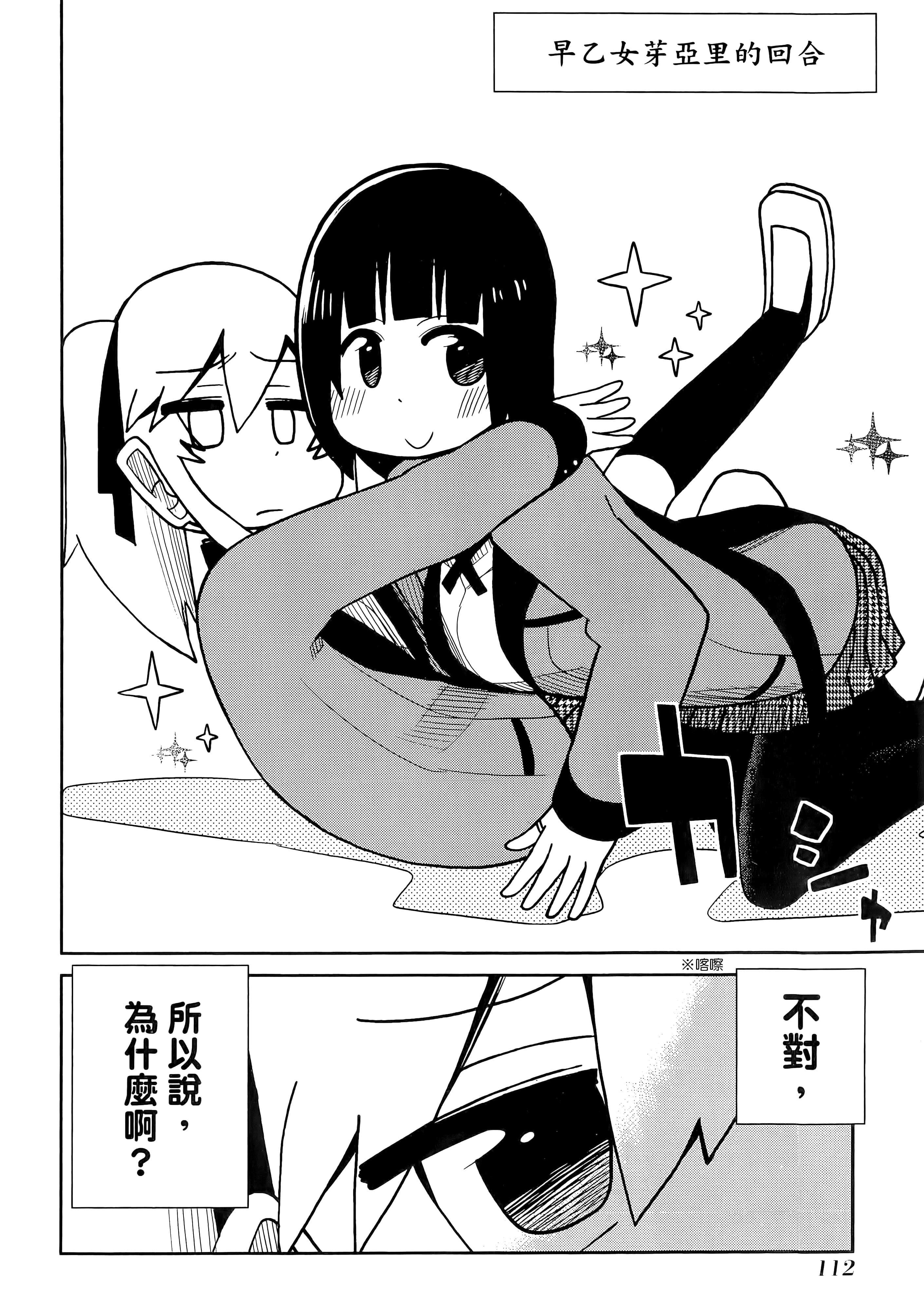 第 4 卷 第 116 页