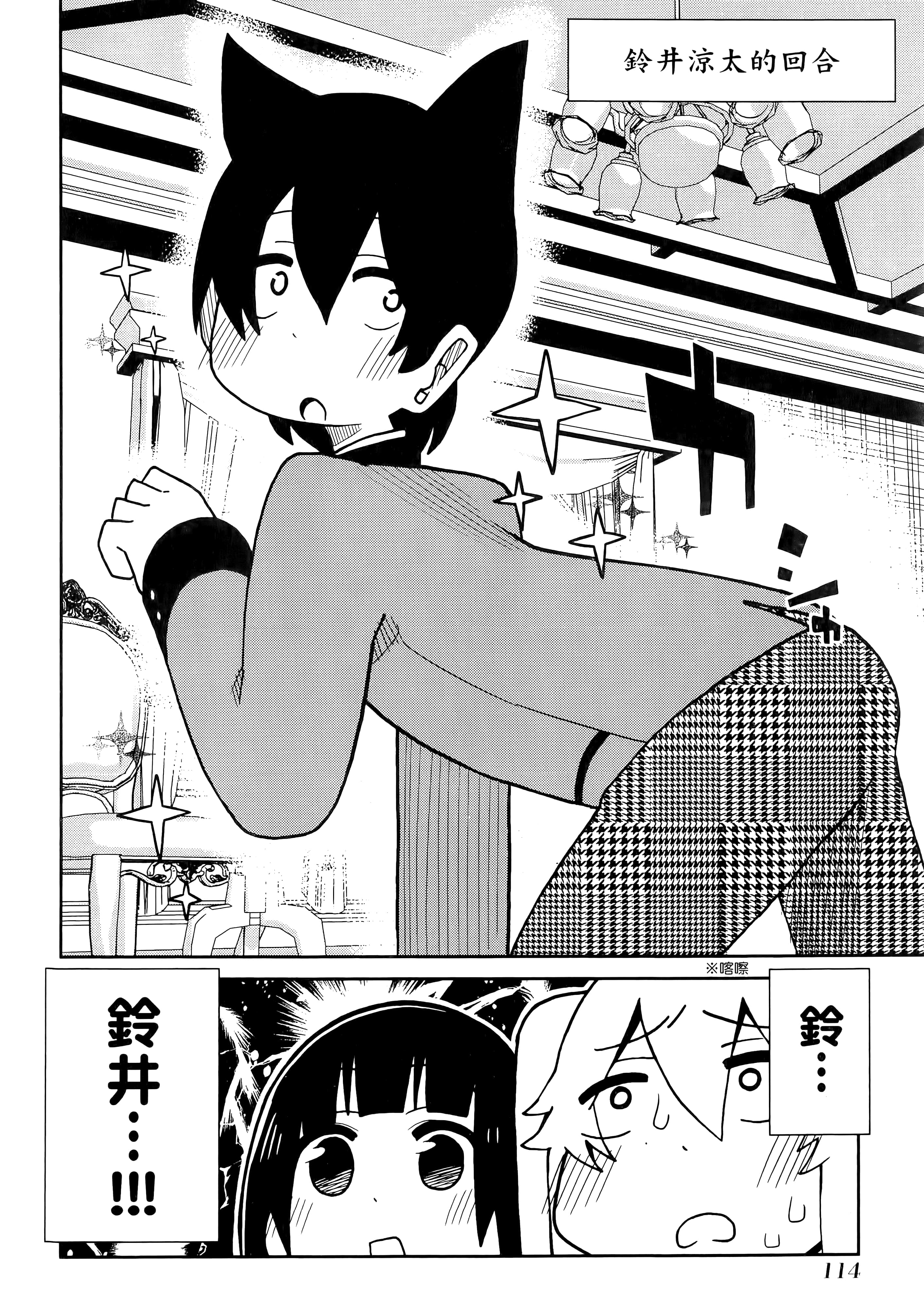 第 4 卷 第 118 页
