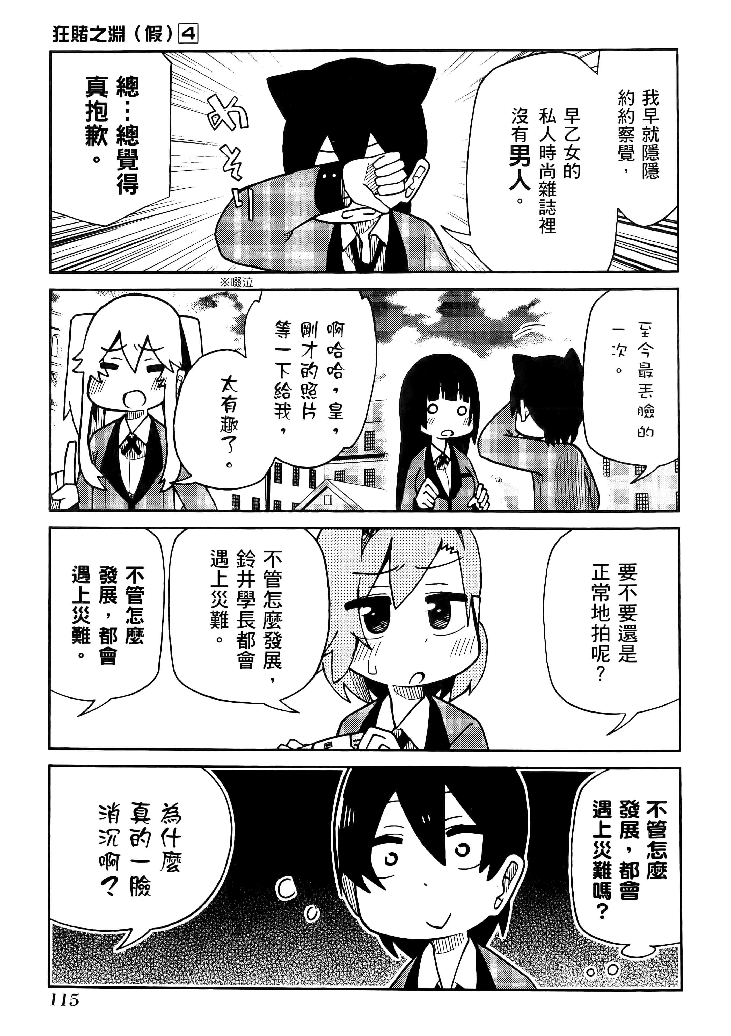 第 4 卷 第 119 页