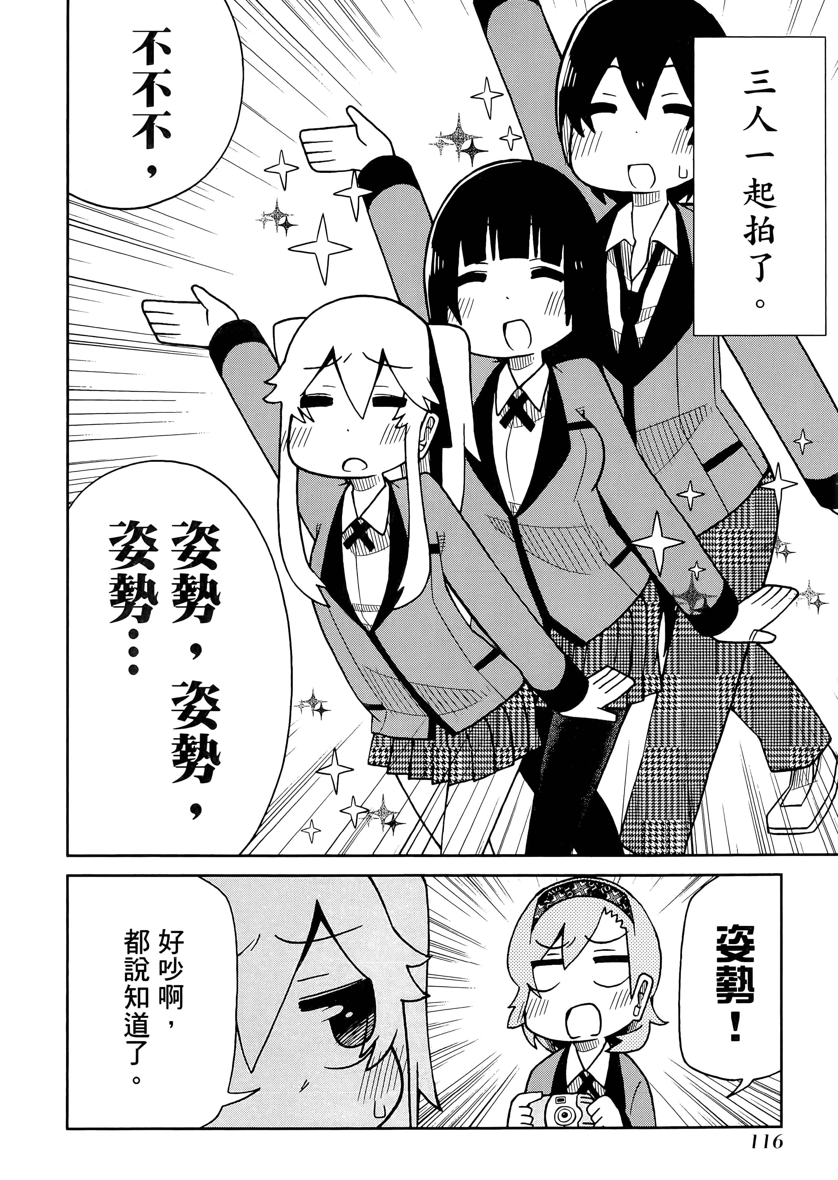 第 4 卷 第 120 页