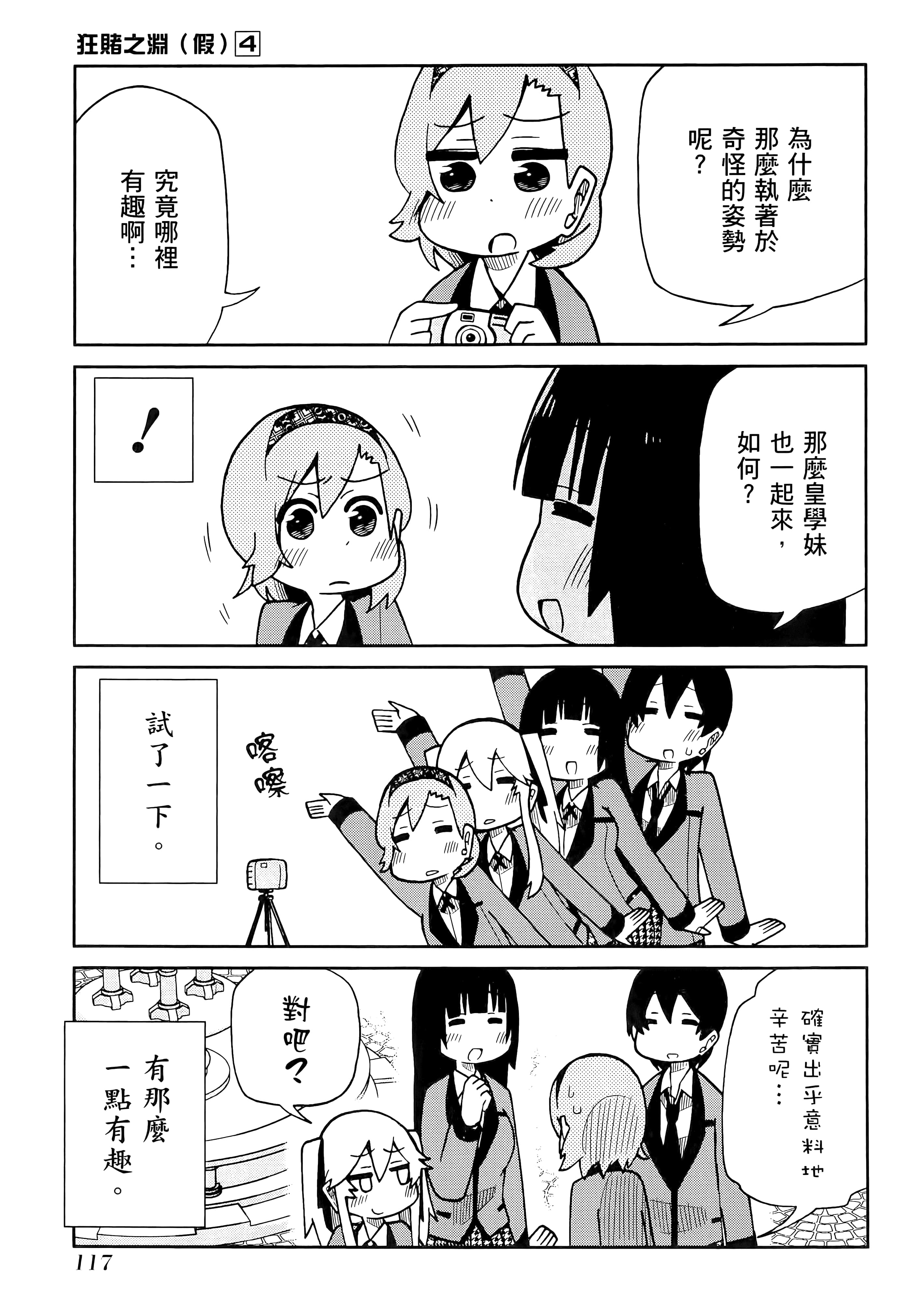 第 4 卷 第 121 页