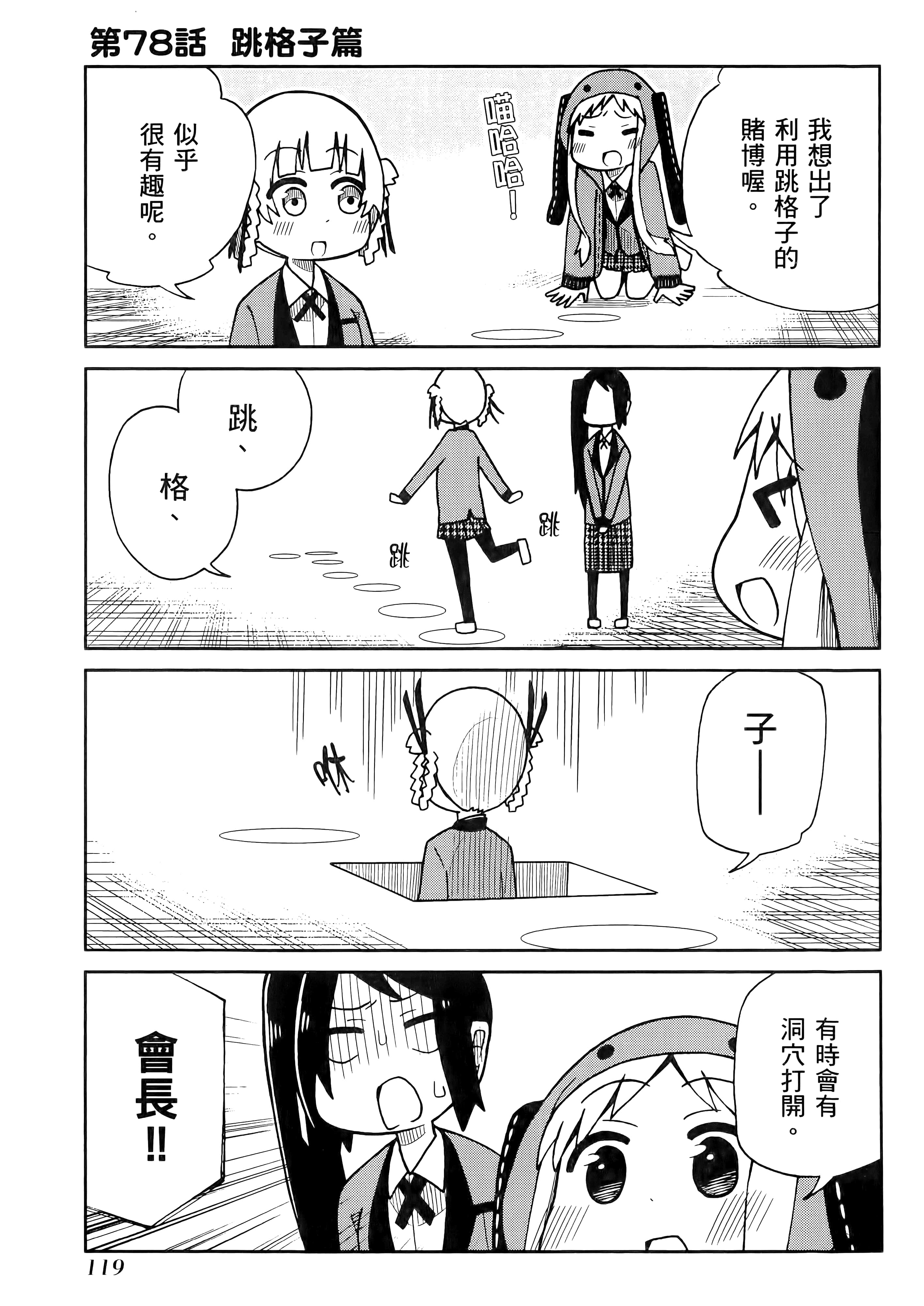 第 4 卷 第 123 页