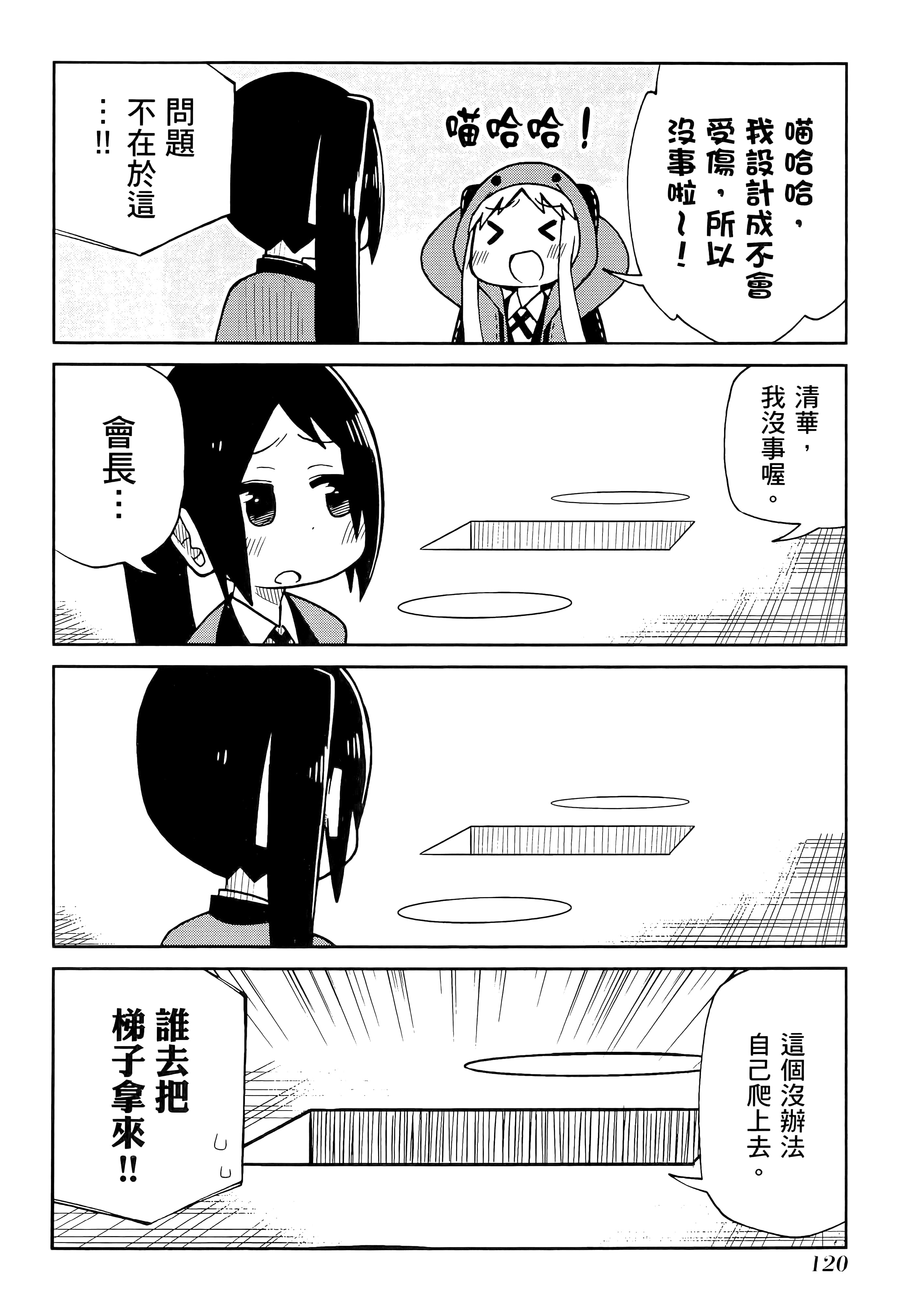 第 4 卷 第 124 页