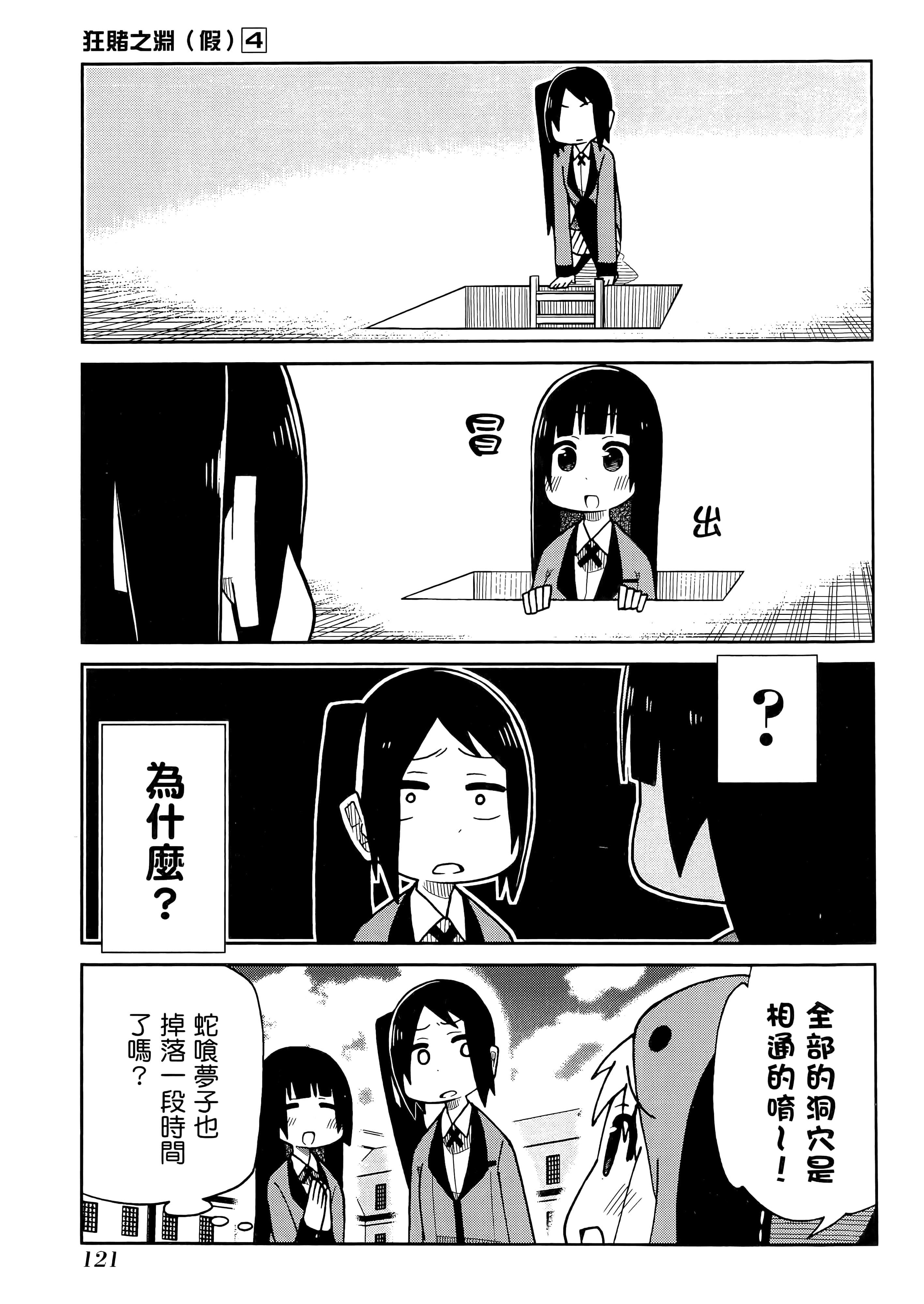 第 4 卷 第 125 页