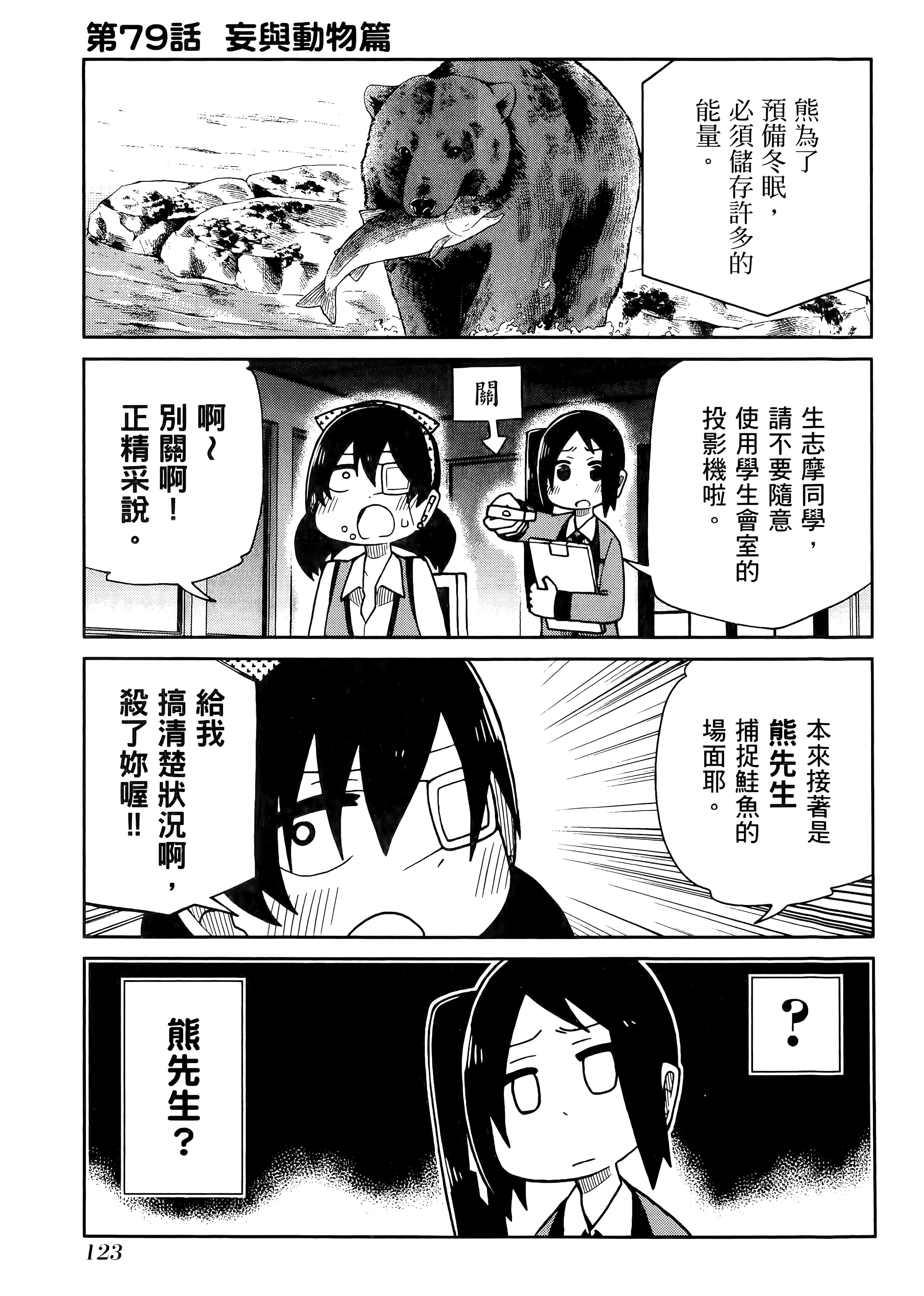 第 4 卷 第 127 页