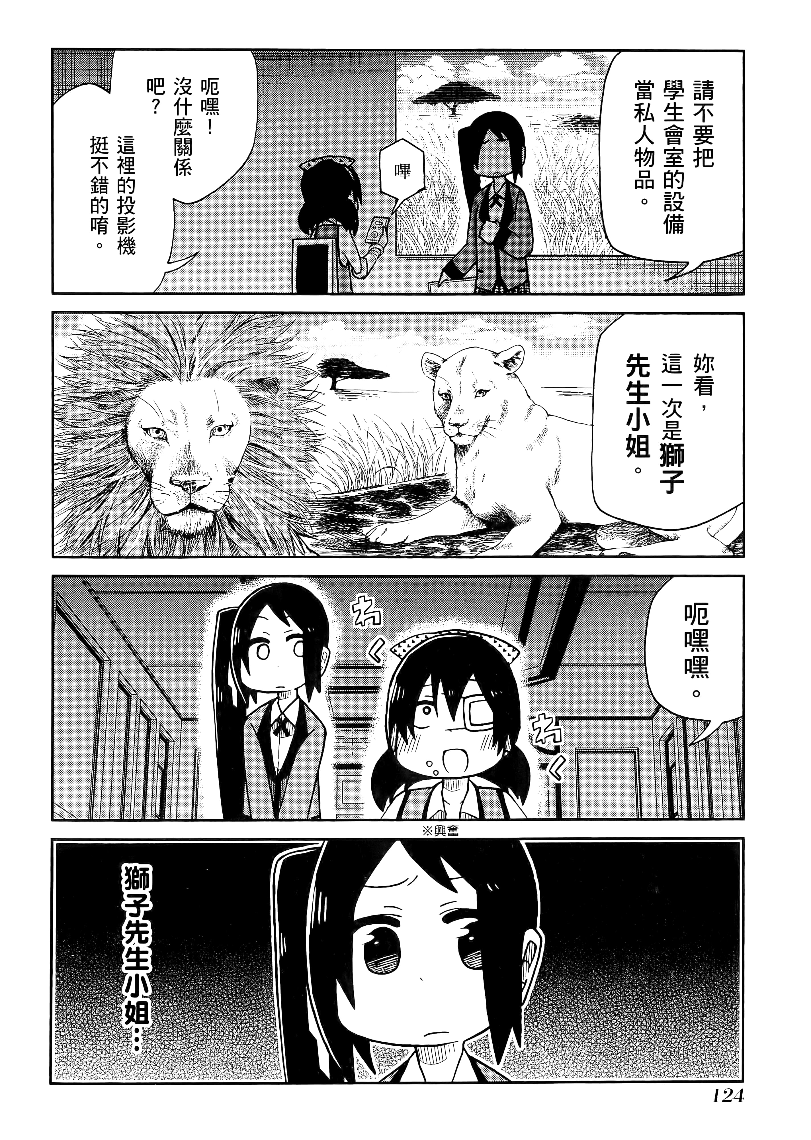 第 4 卷 第 128 页