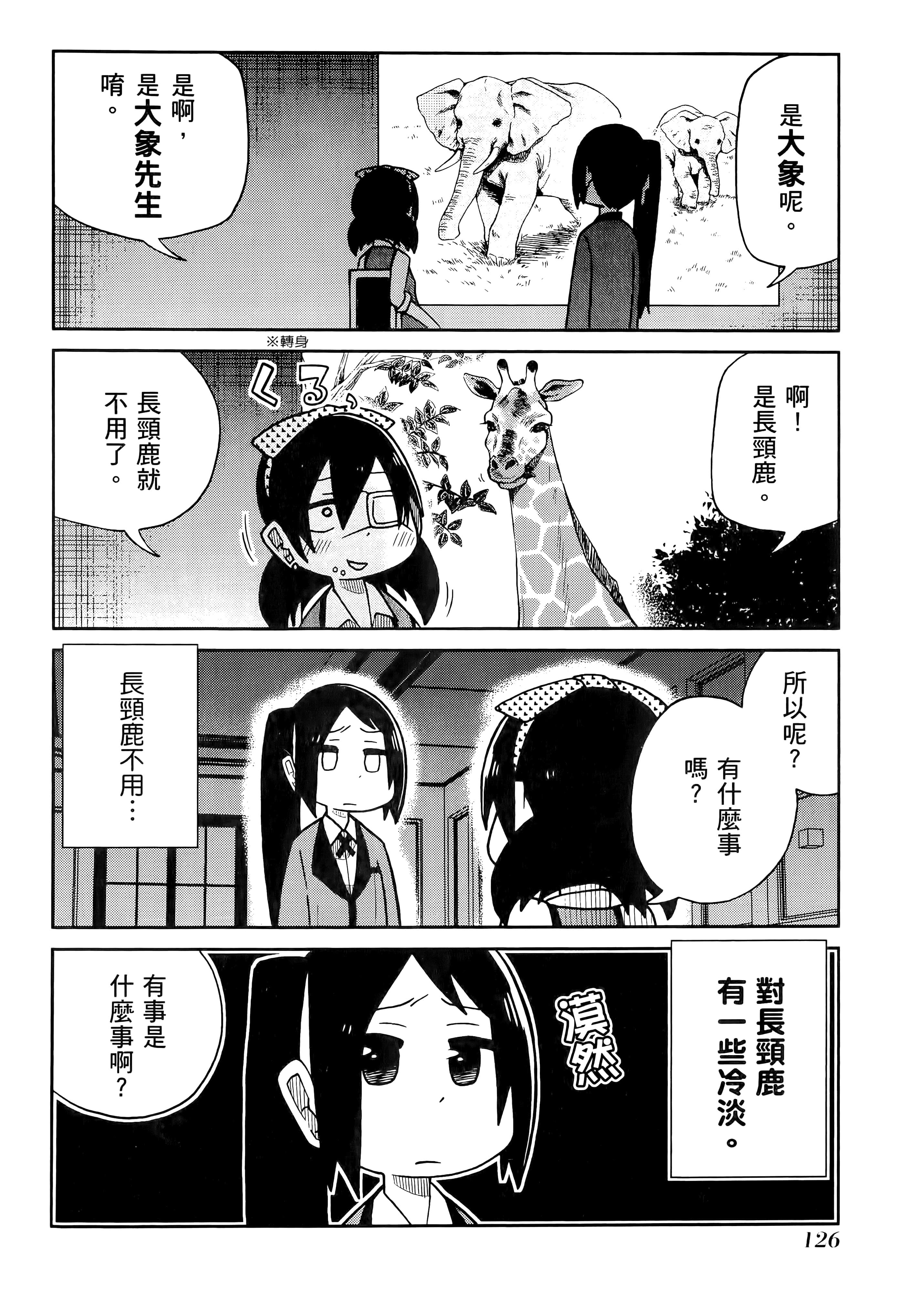 第 4 卷 第 130 页