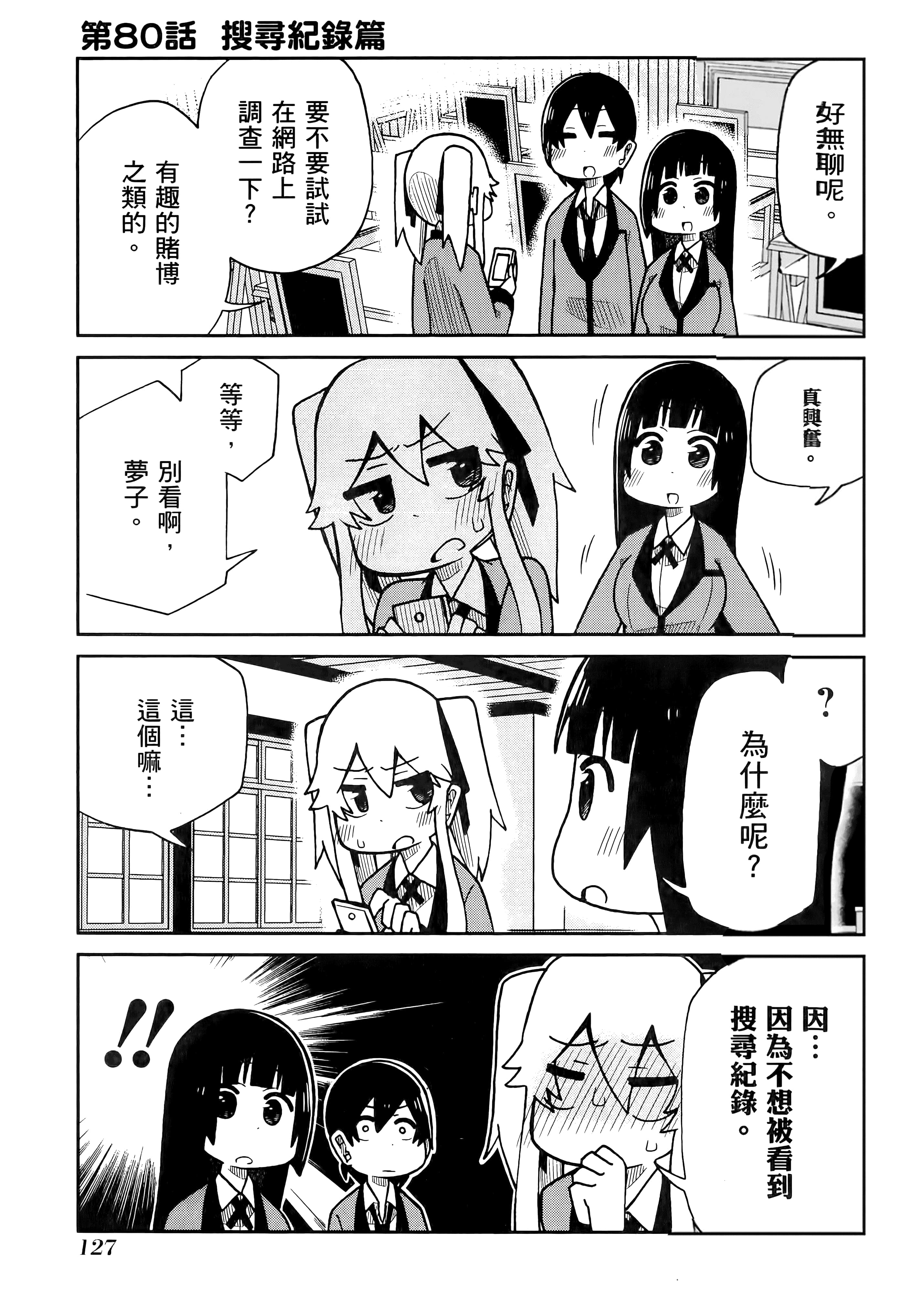 第 4 卷 第 131 页
