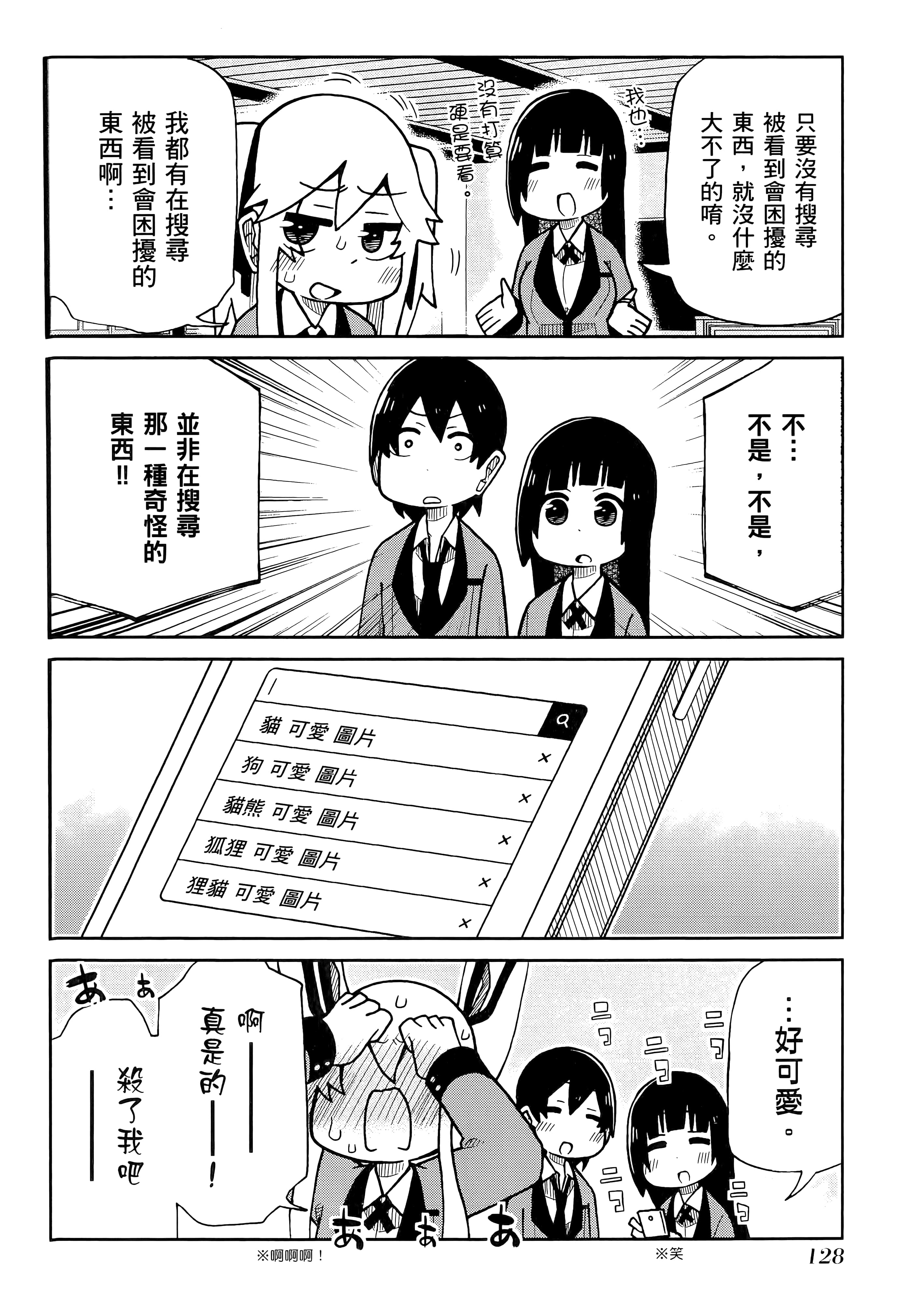 第 4 卷 第 132 页