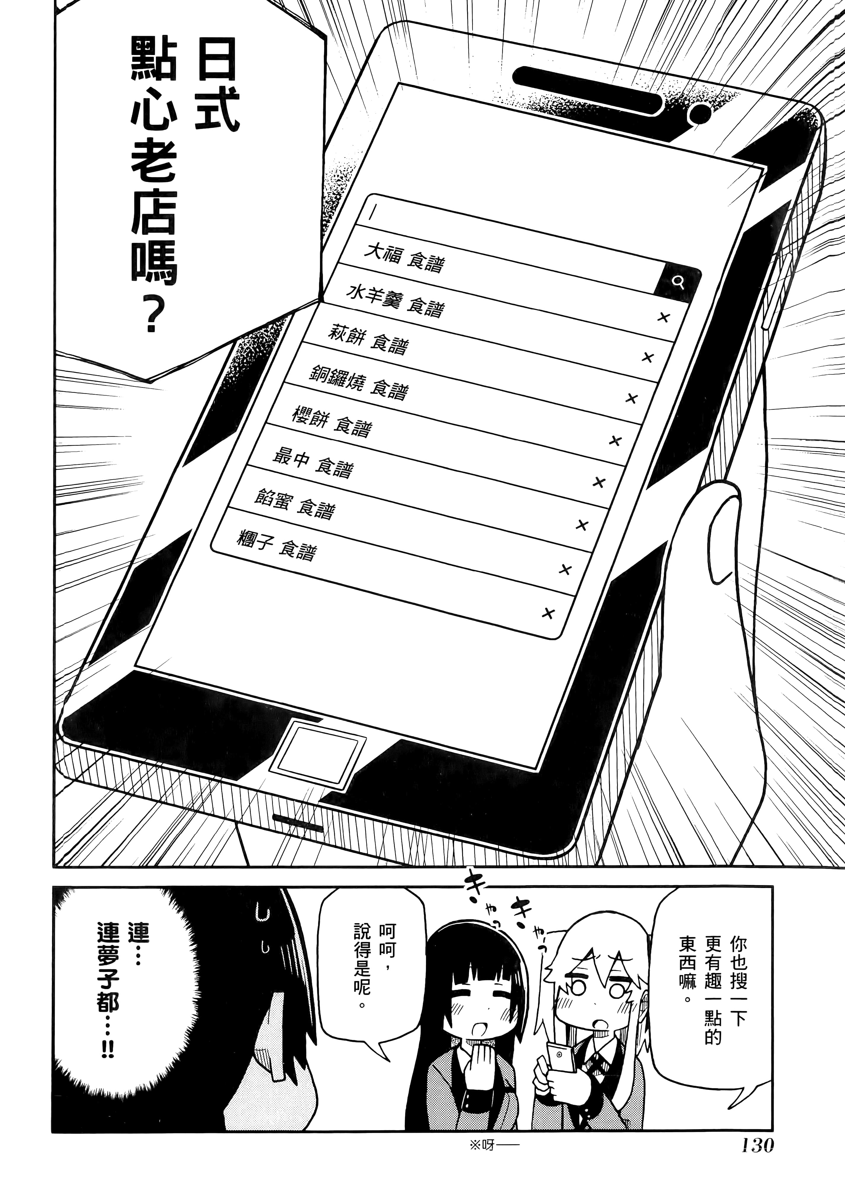 第 4 卷 第 134 页