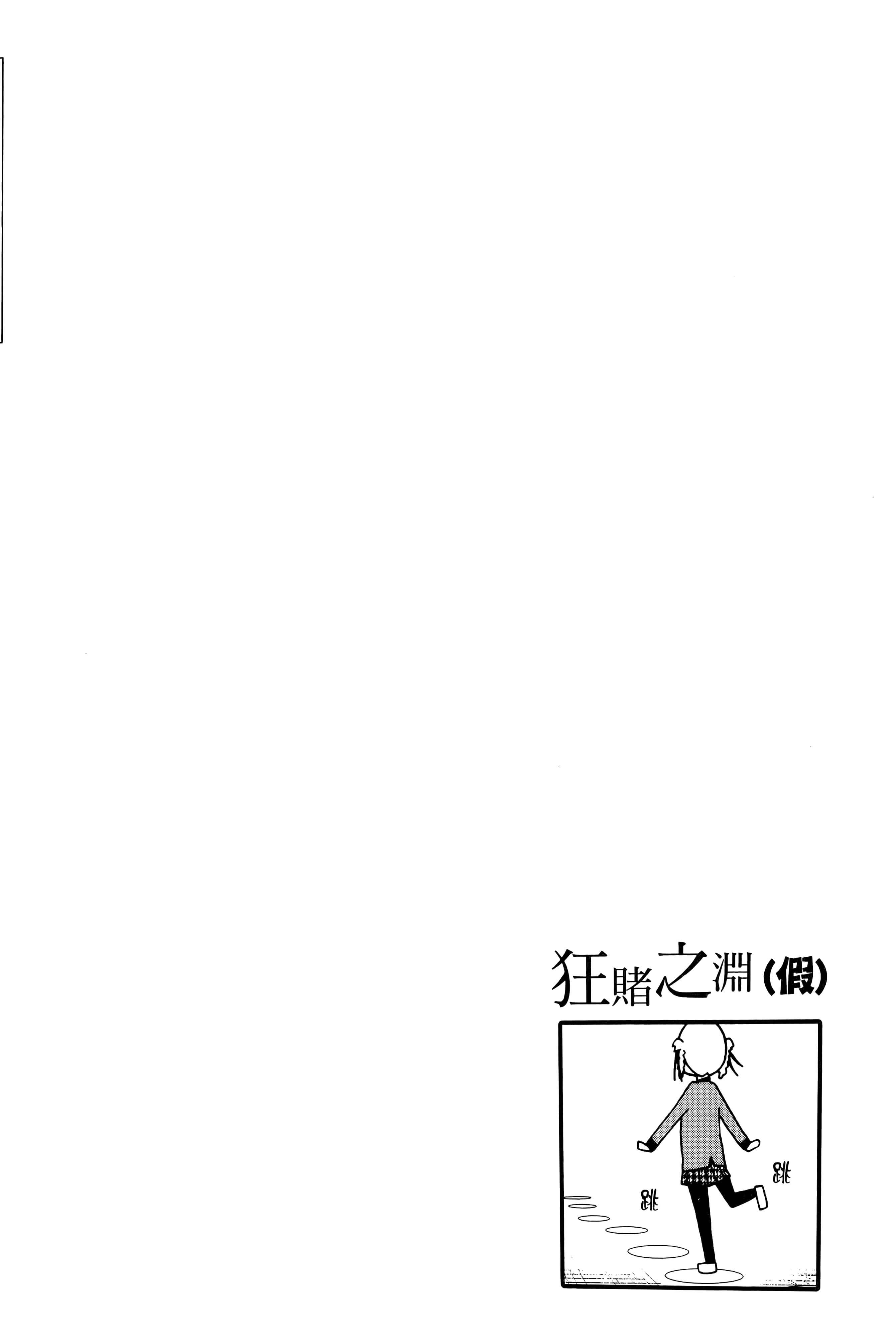 第 4 卷 第 150 页