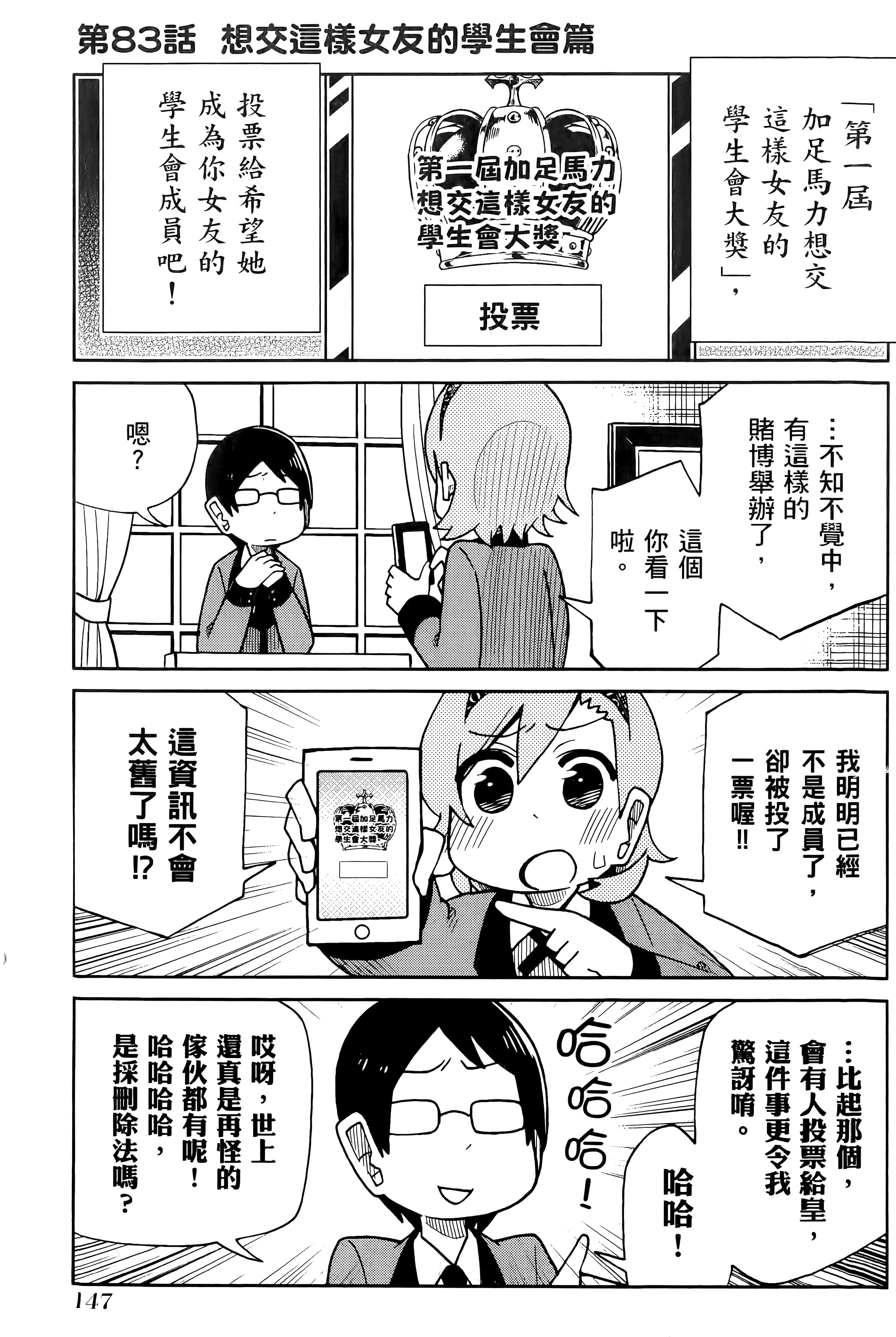 第 4 卷 第 151 页