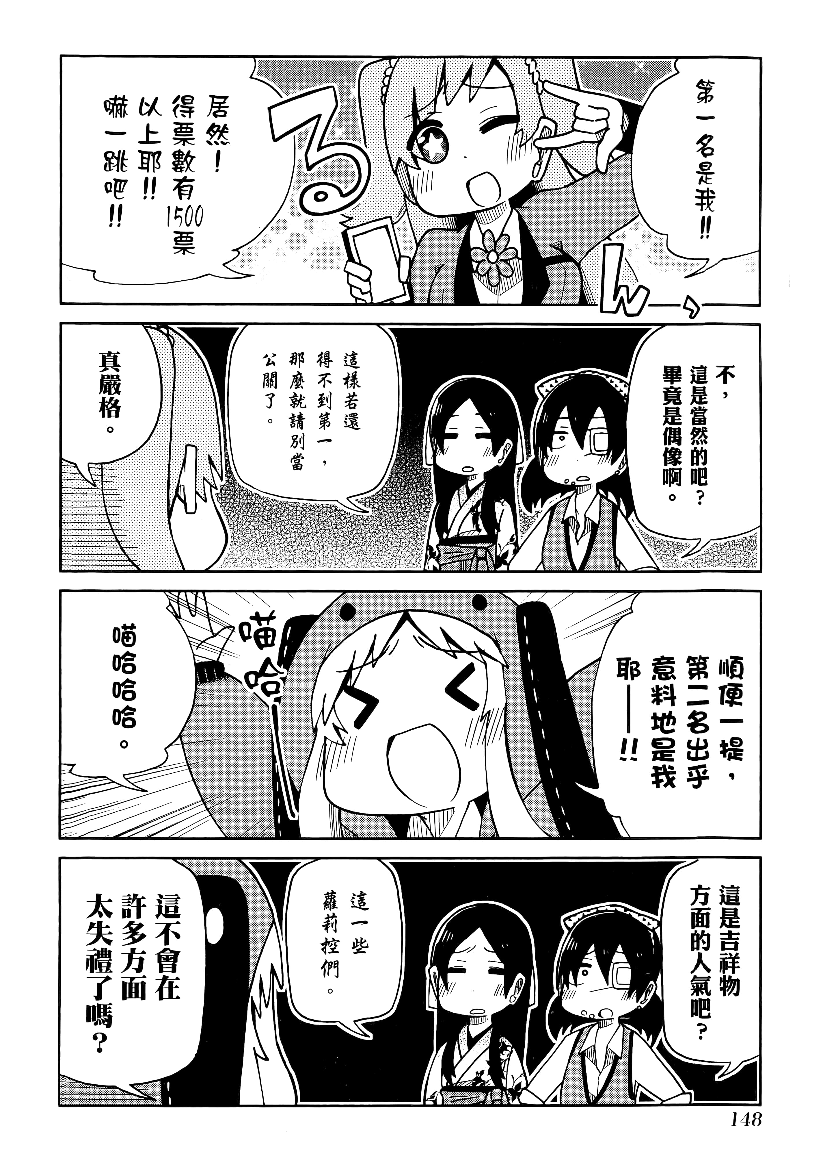 第 4 卷 第 152 页
