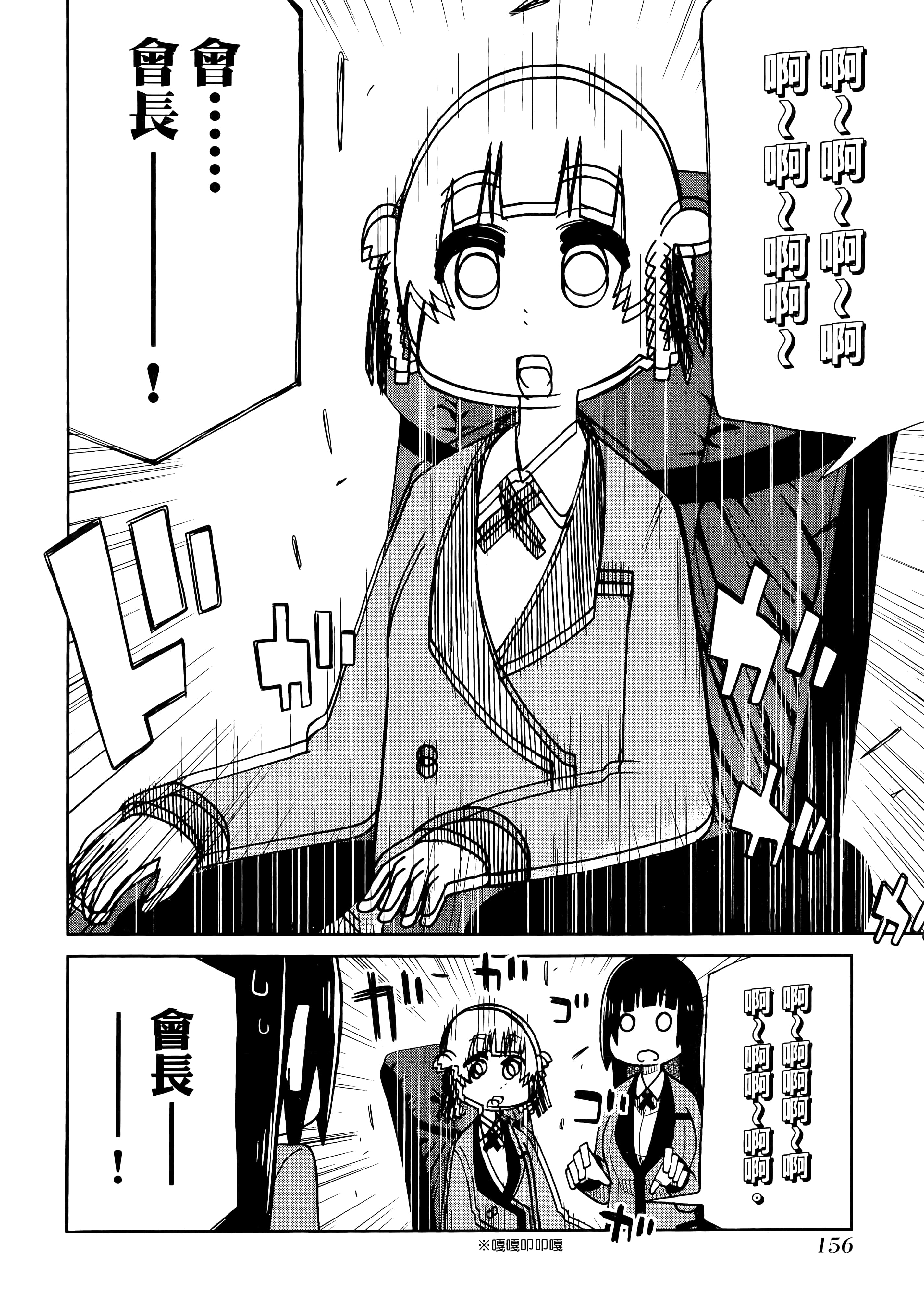 第 4 卷 第 160 页