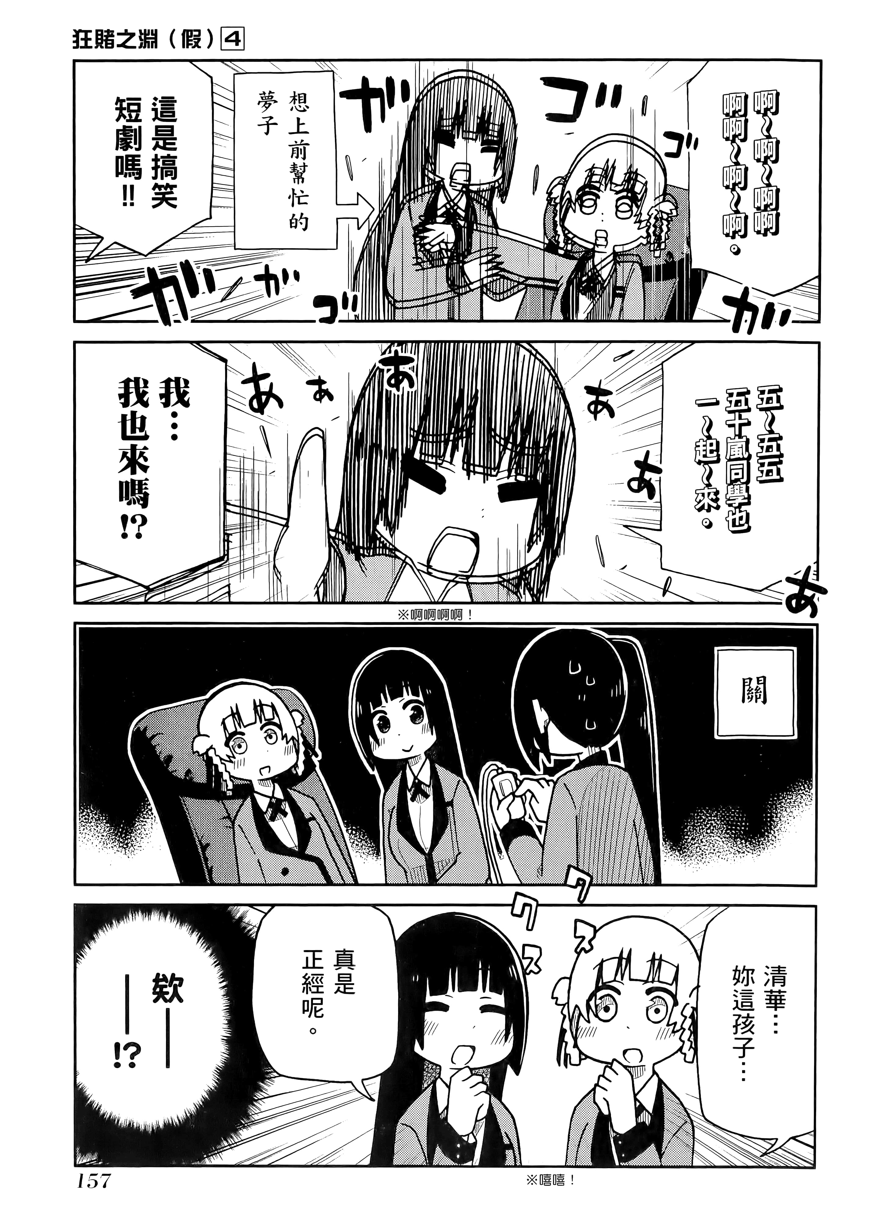 第 4 卷 第 161 页