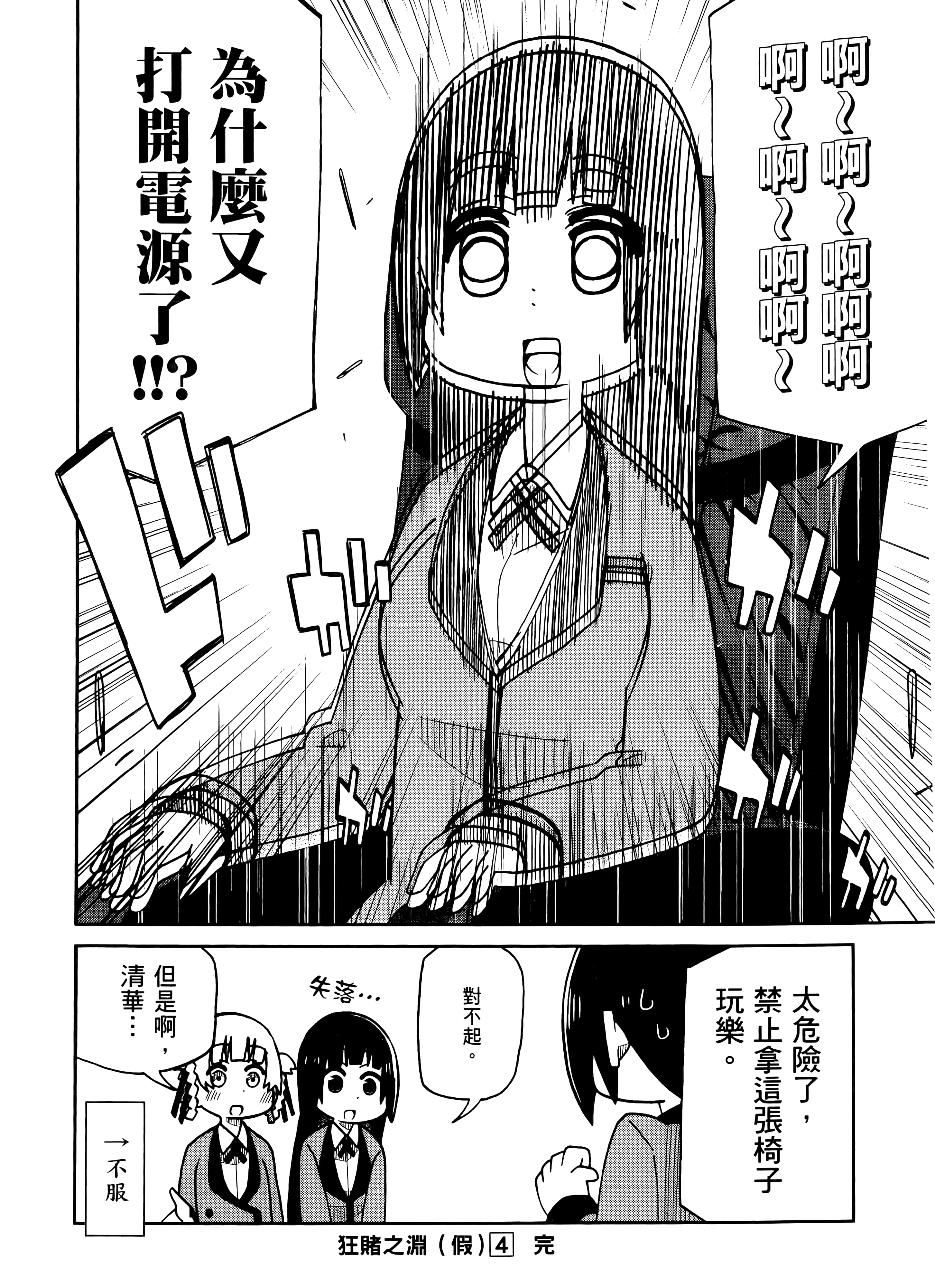第 4 卷 第 162 页