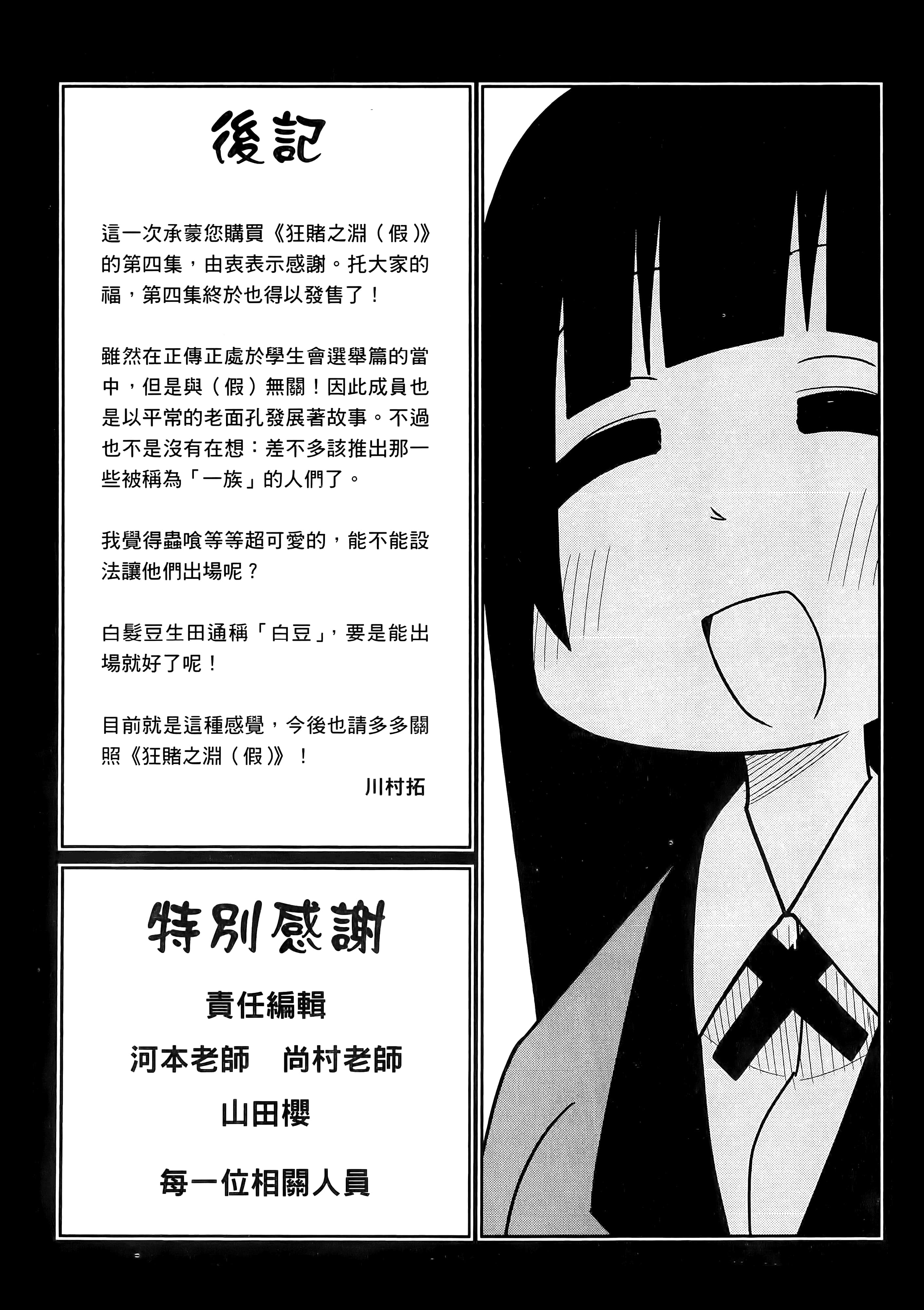 第 4 卷 第 164 页