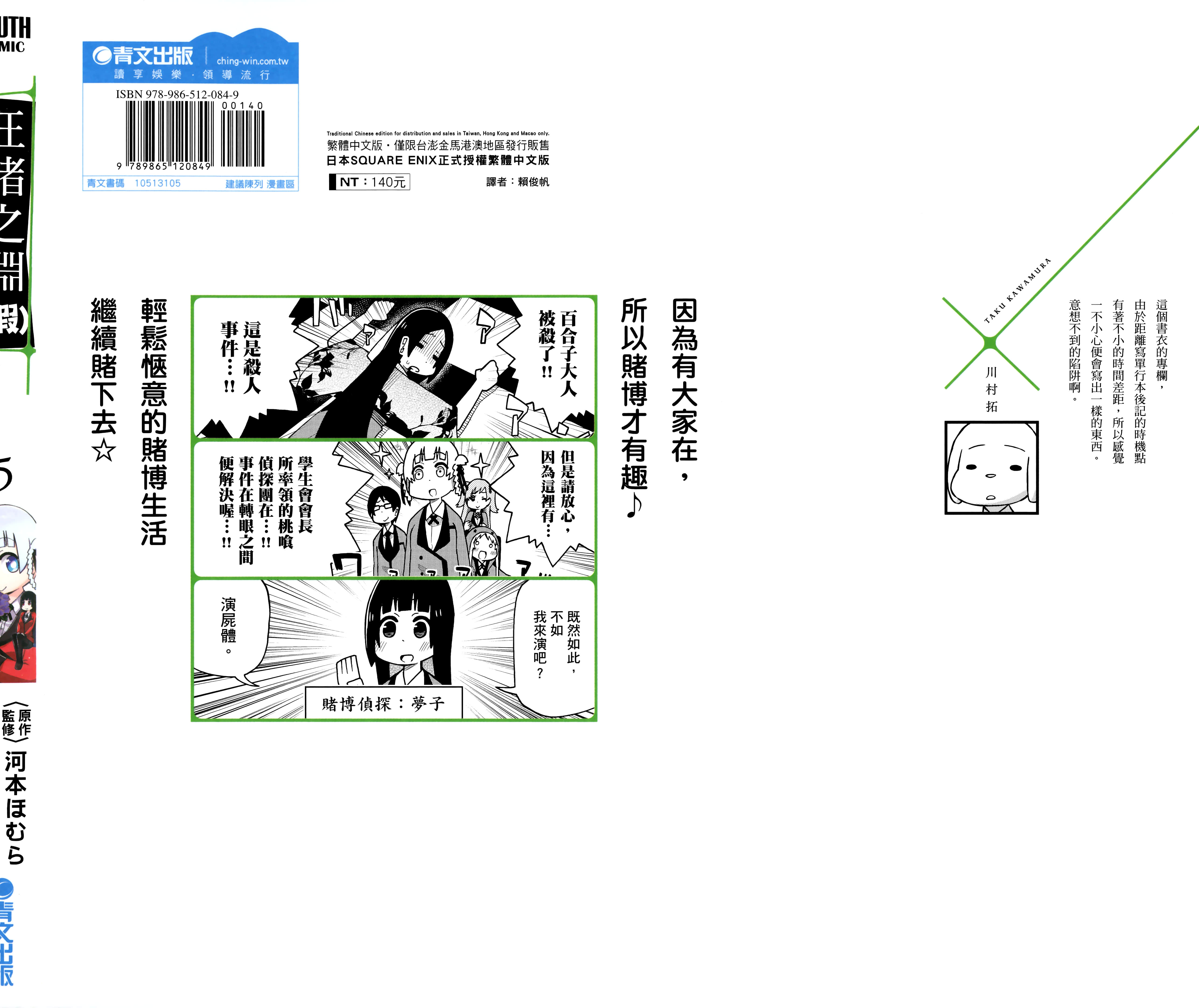 第 5 卷 第 1 页