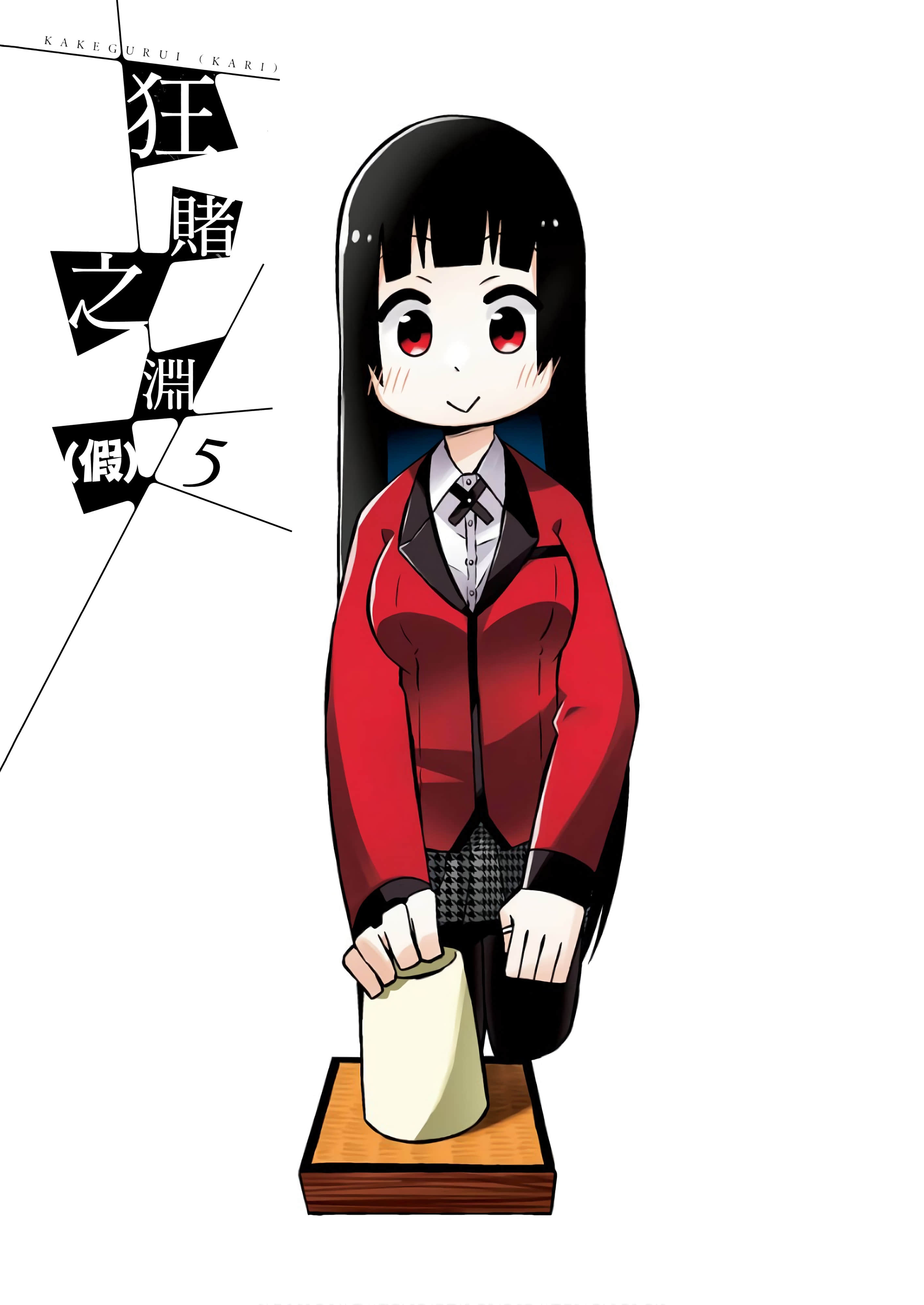 第 5 卷 第 5 页
