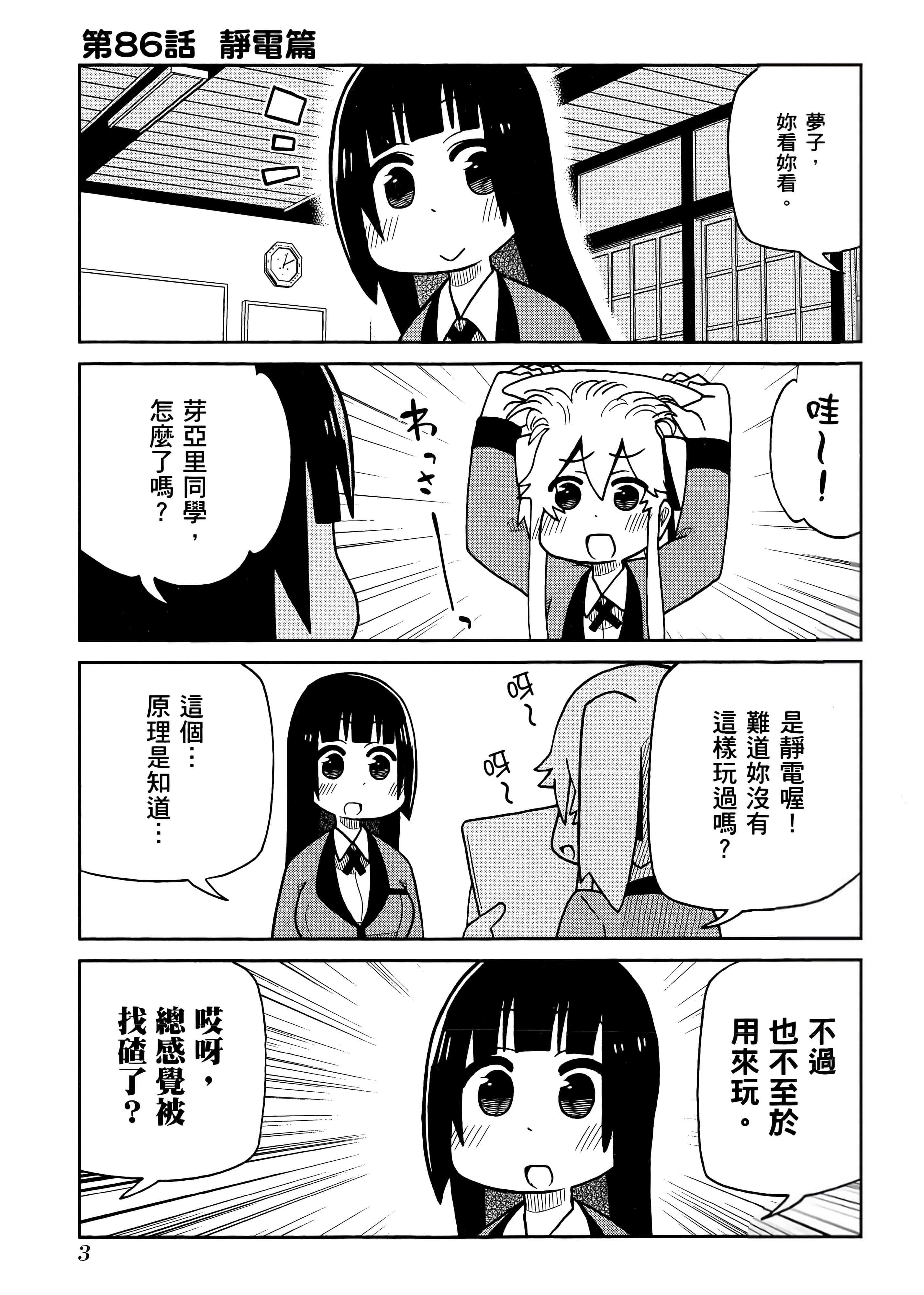 第 5 卷 第 7 页