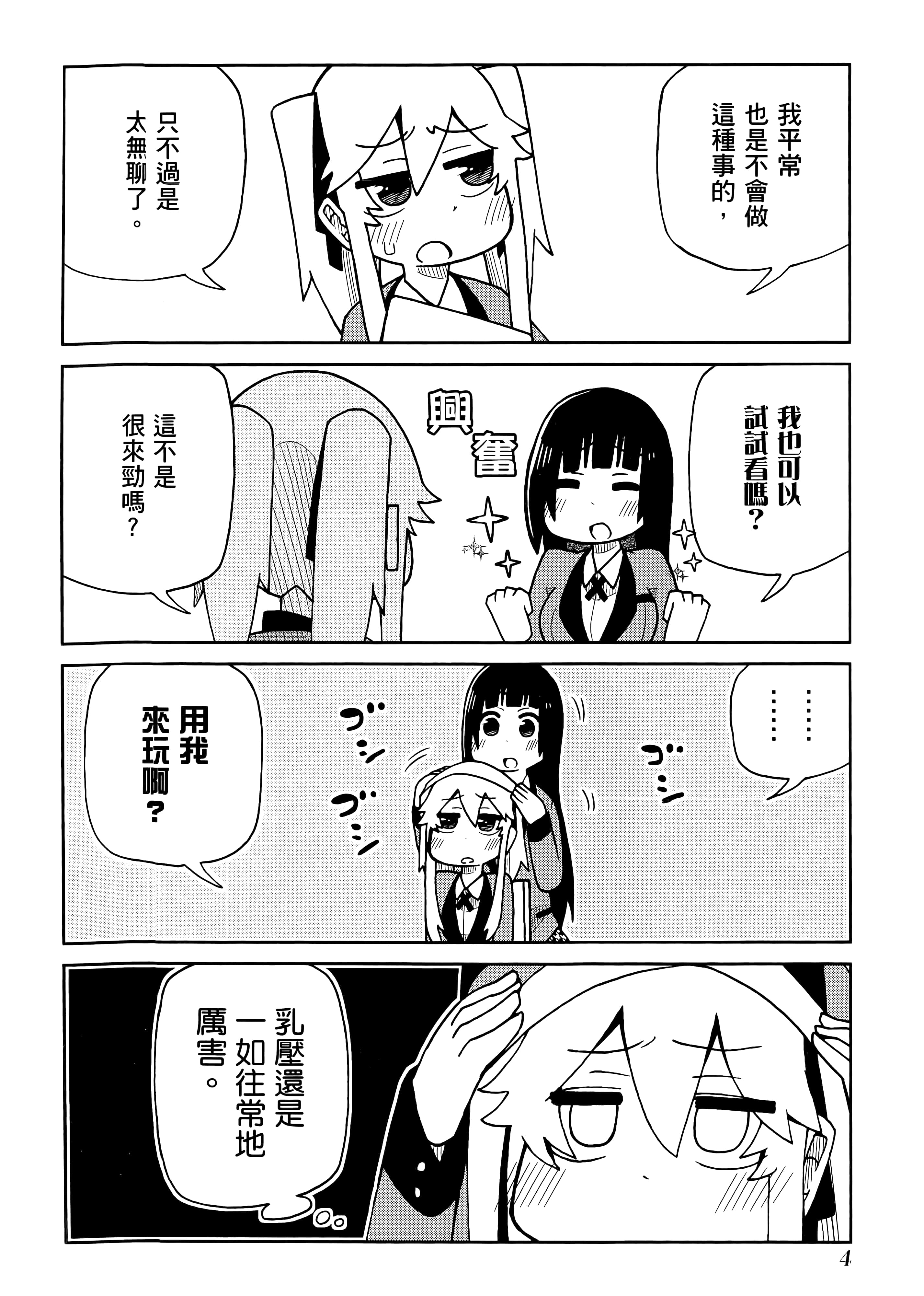 第 5 卷 第 8 页
