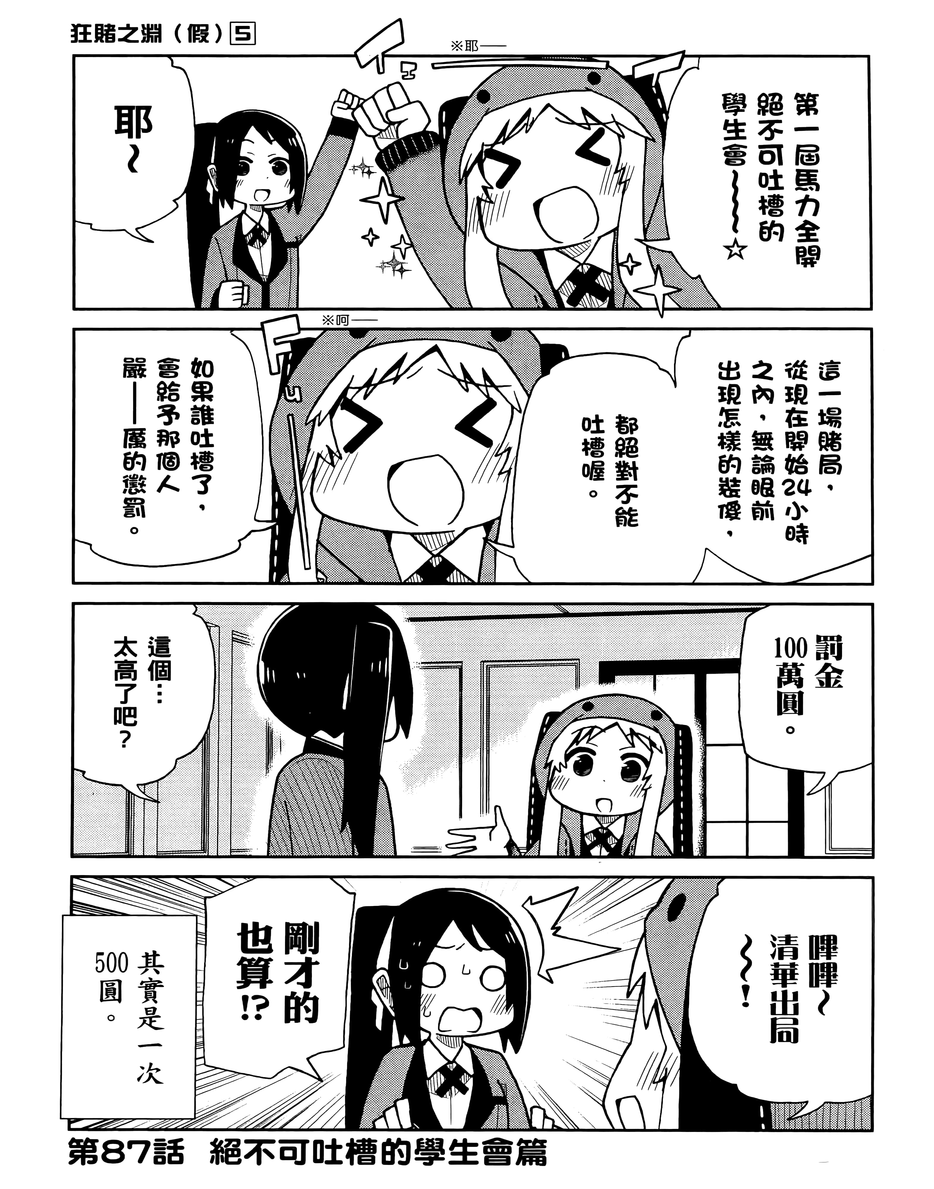 第 5 卷 第 11 页