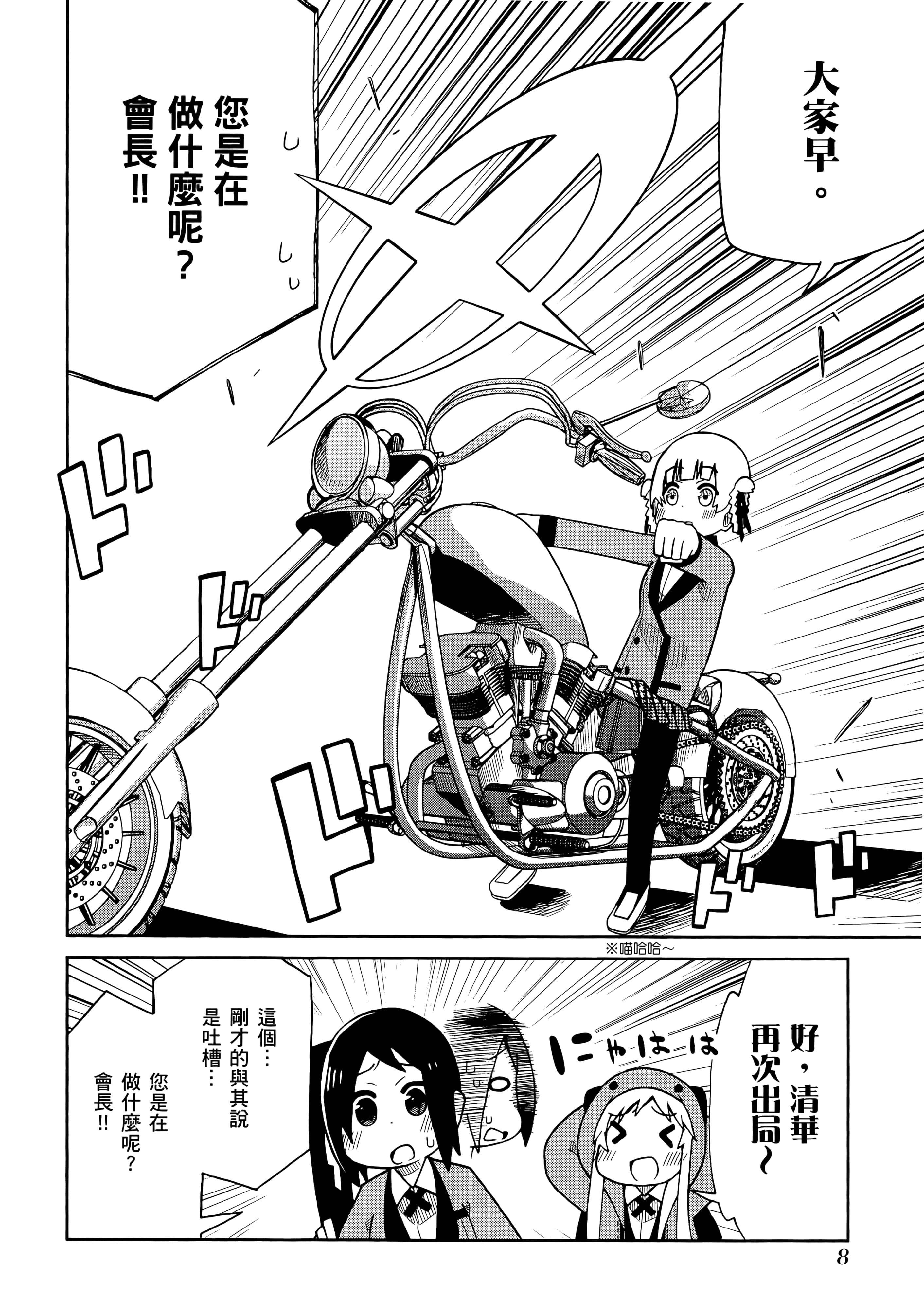 第 5 卷 第 12 页