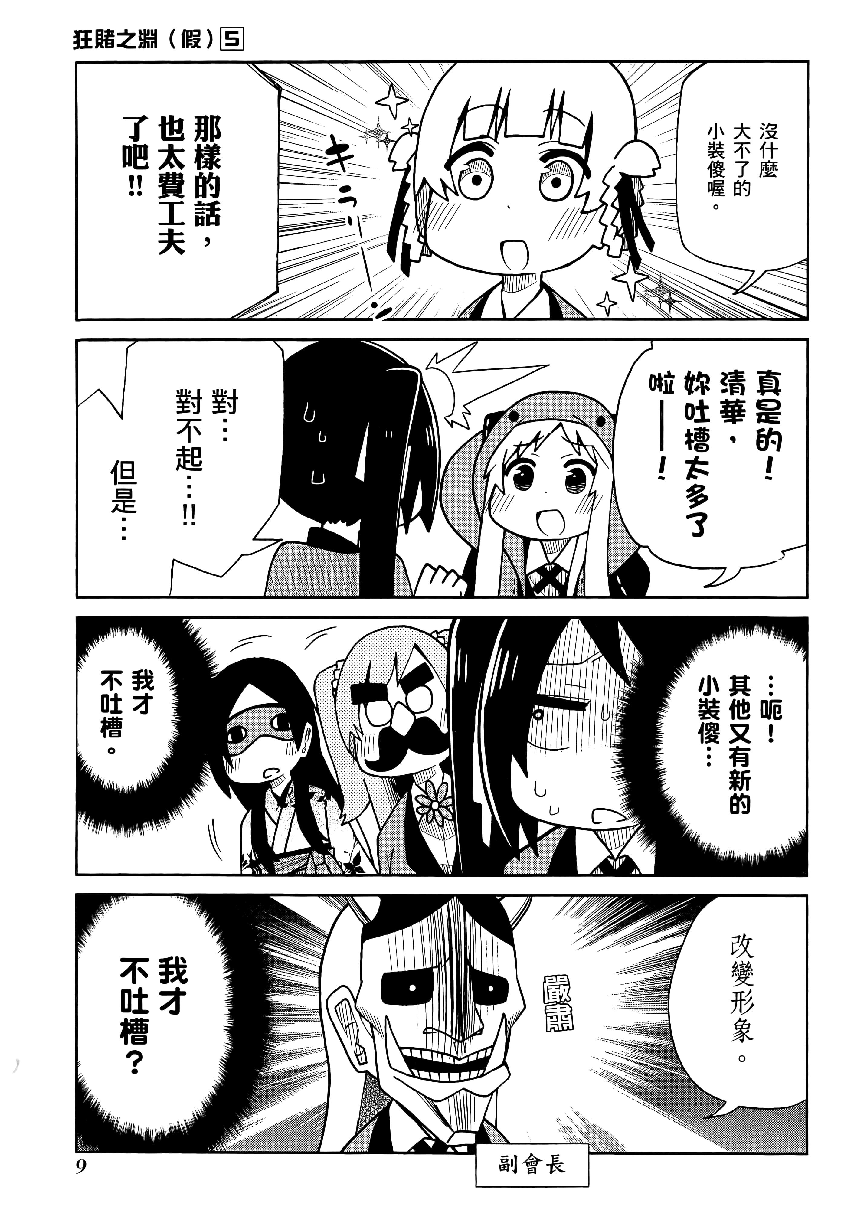 第 5 卷 第 13 页
