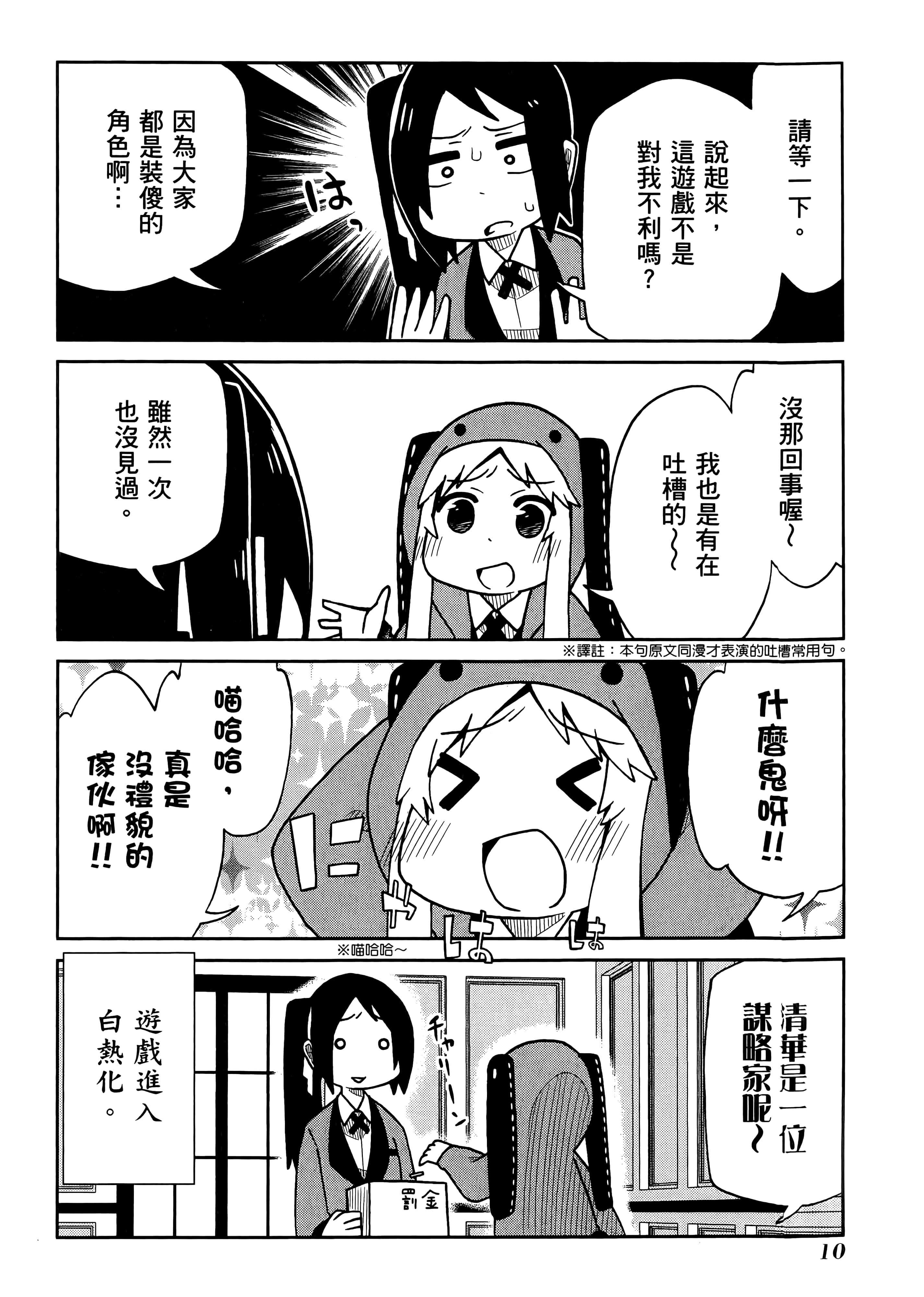 第 5 卷 第 14 页