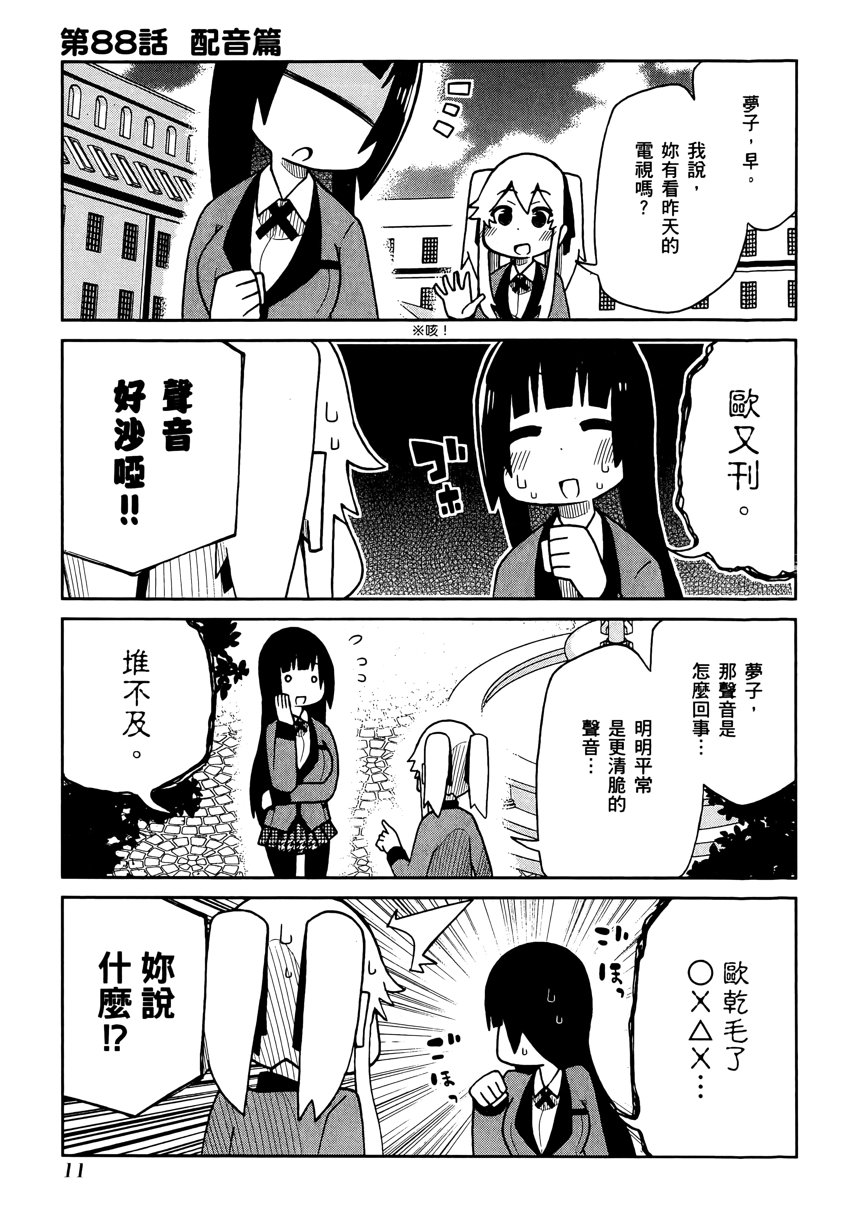 第 5 卷 第 15 页