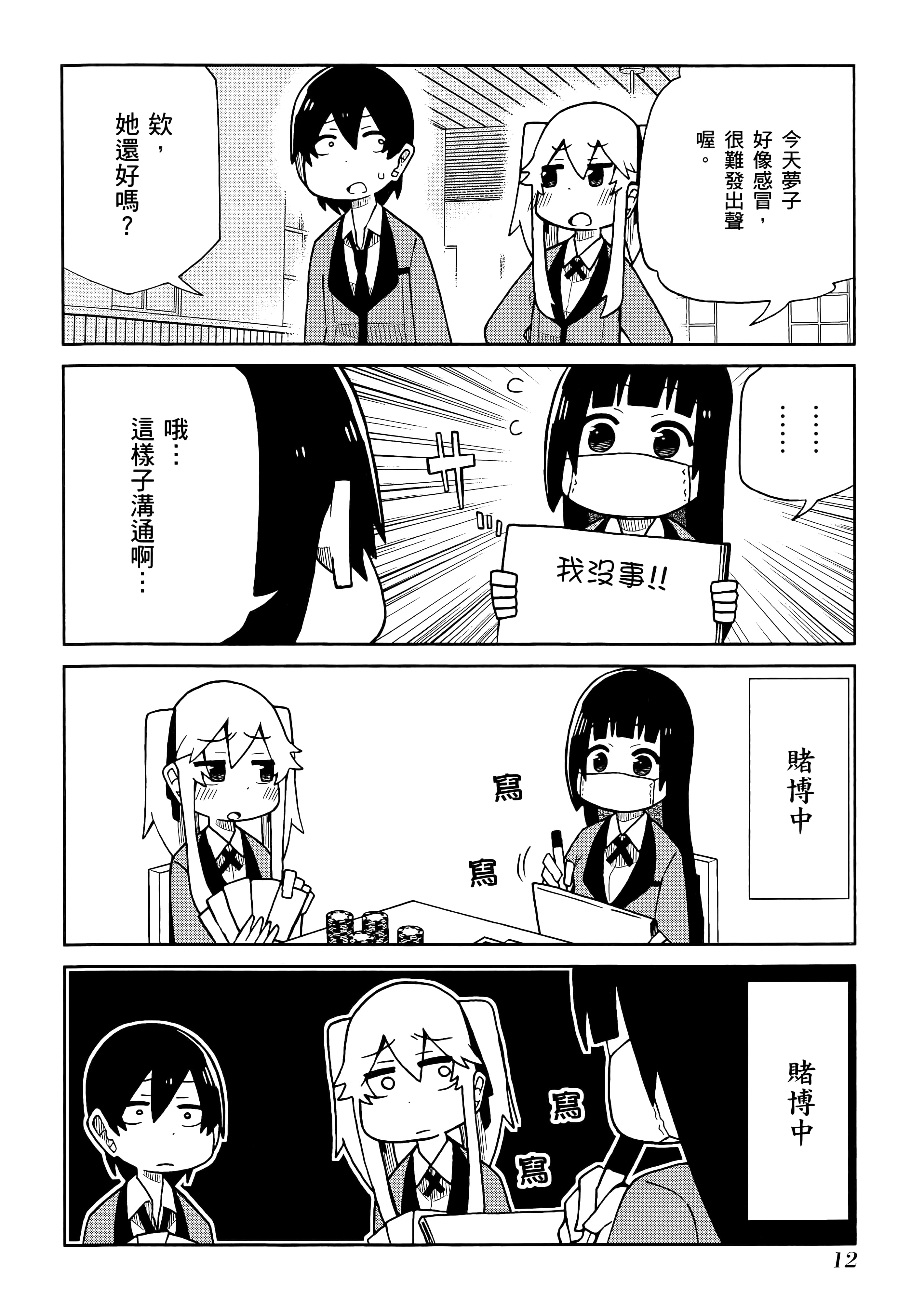 第 5 卷 第 16 页