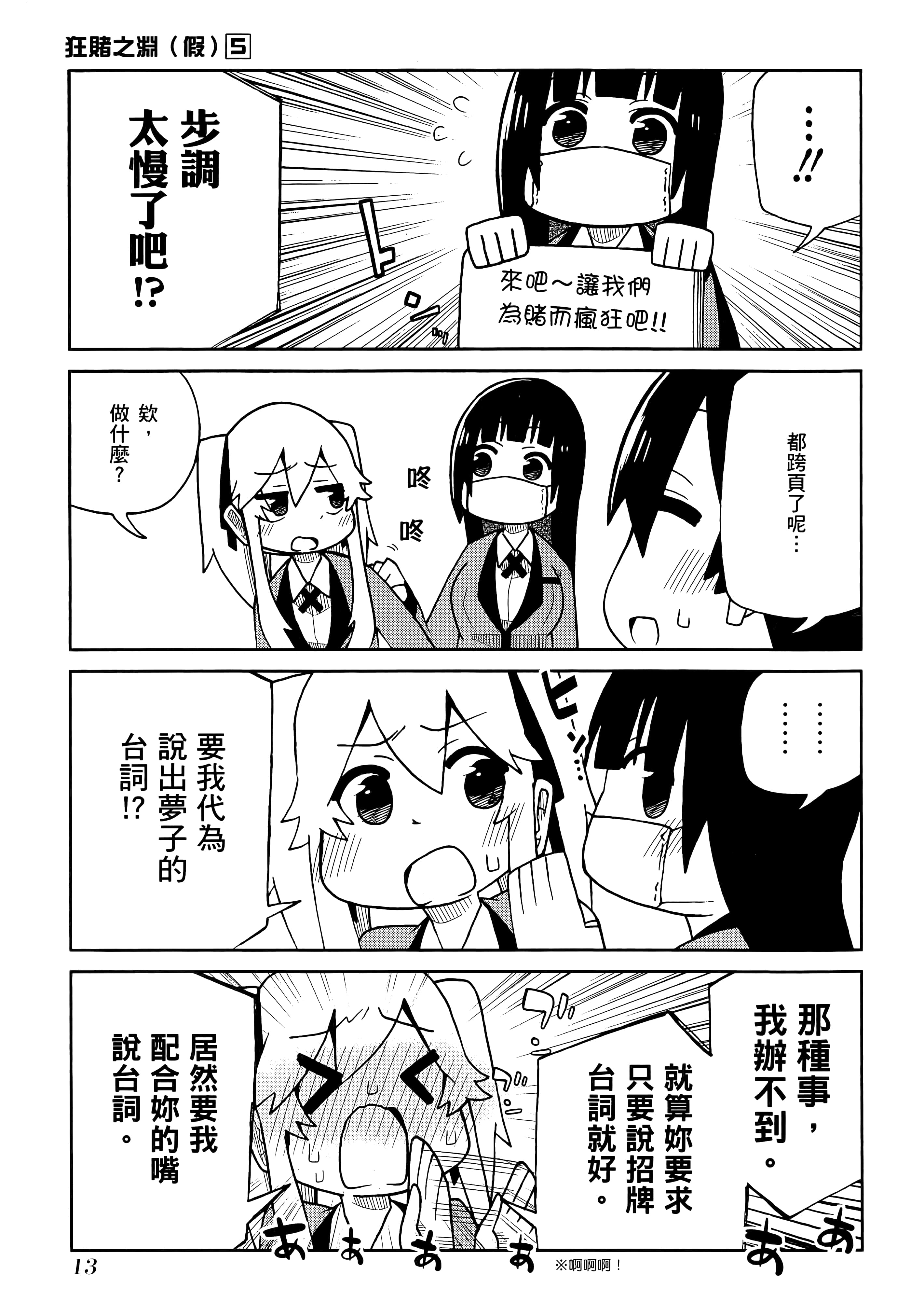 第 5 卷 第 17 页