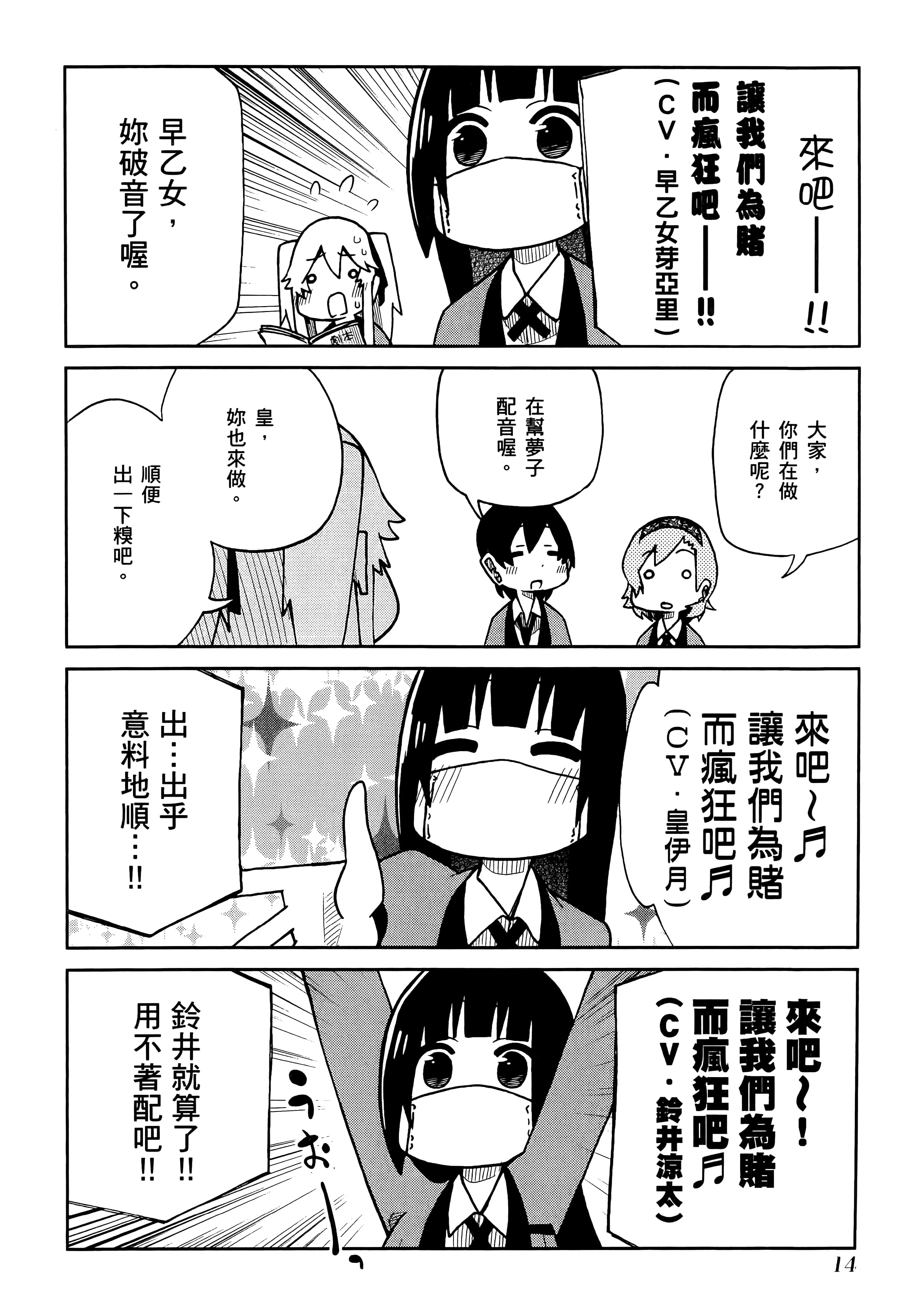 第 5 卷 第 18 页