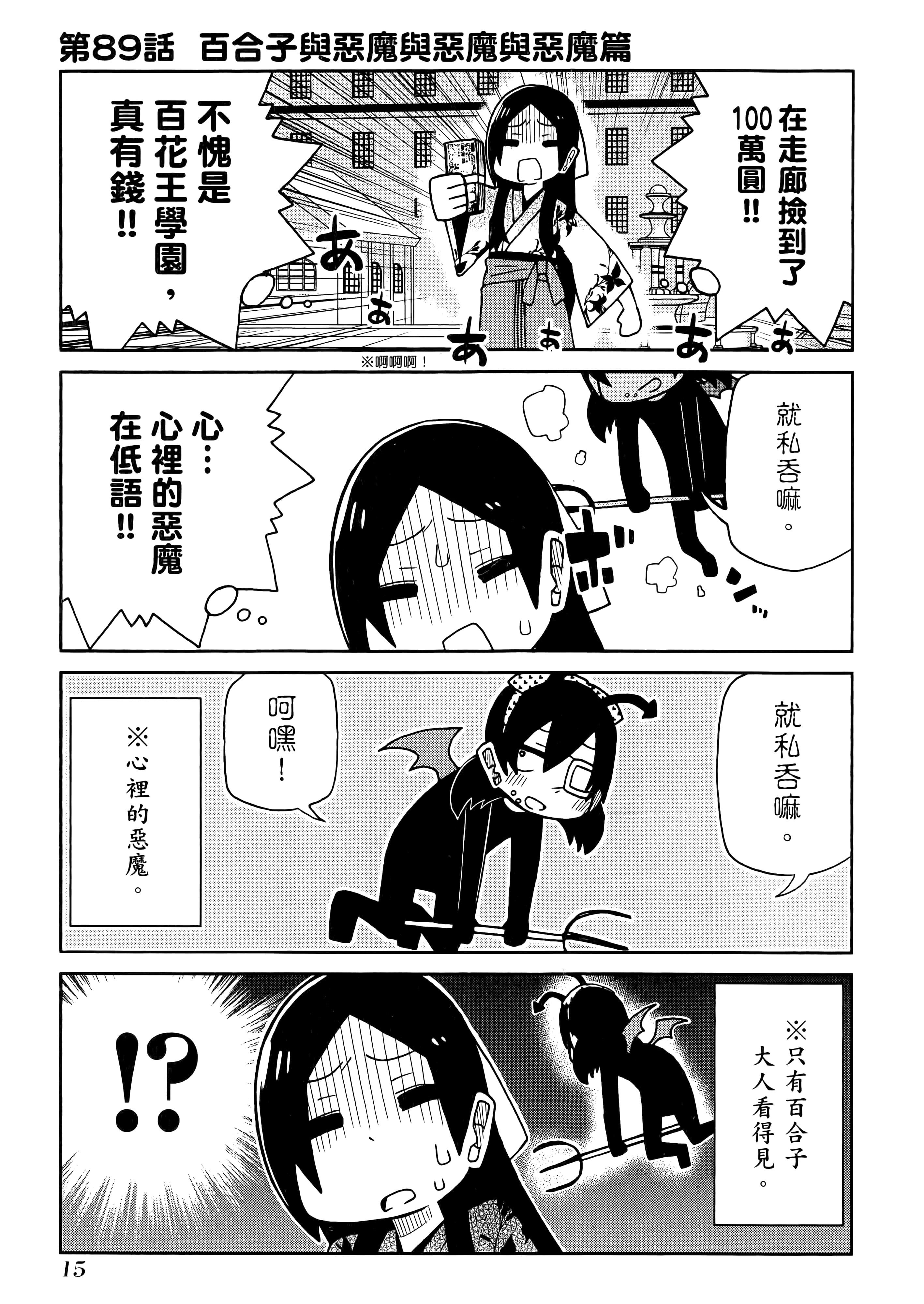 第 5 卷 第 19 页