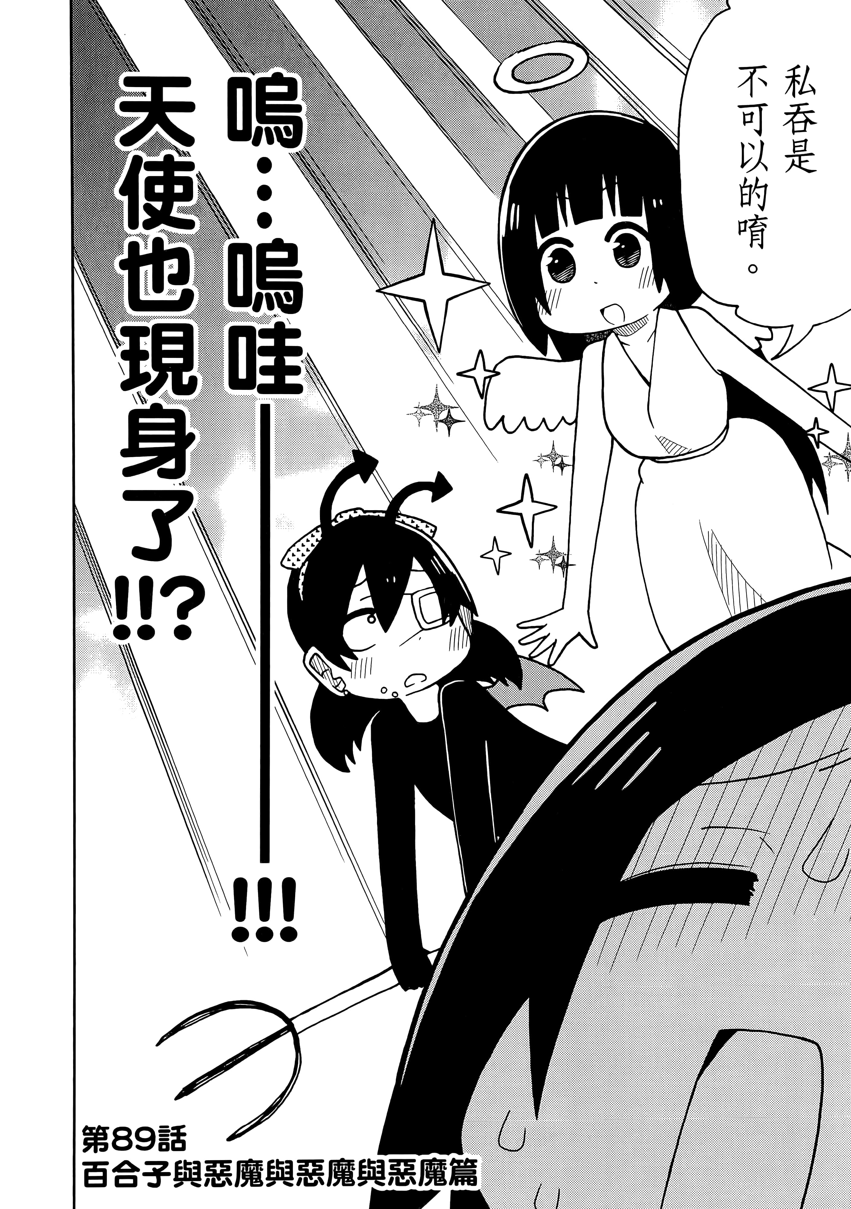 第 5 卷 第 20 页