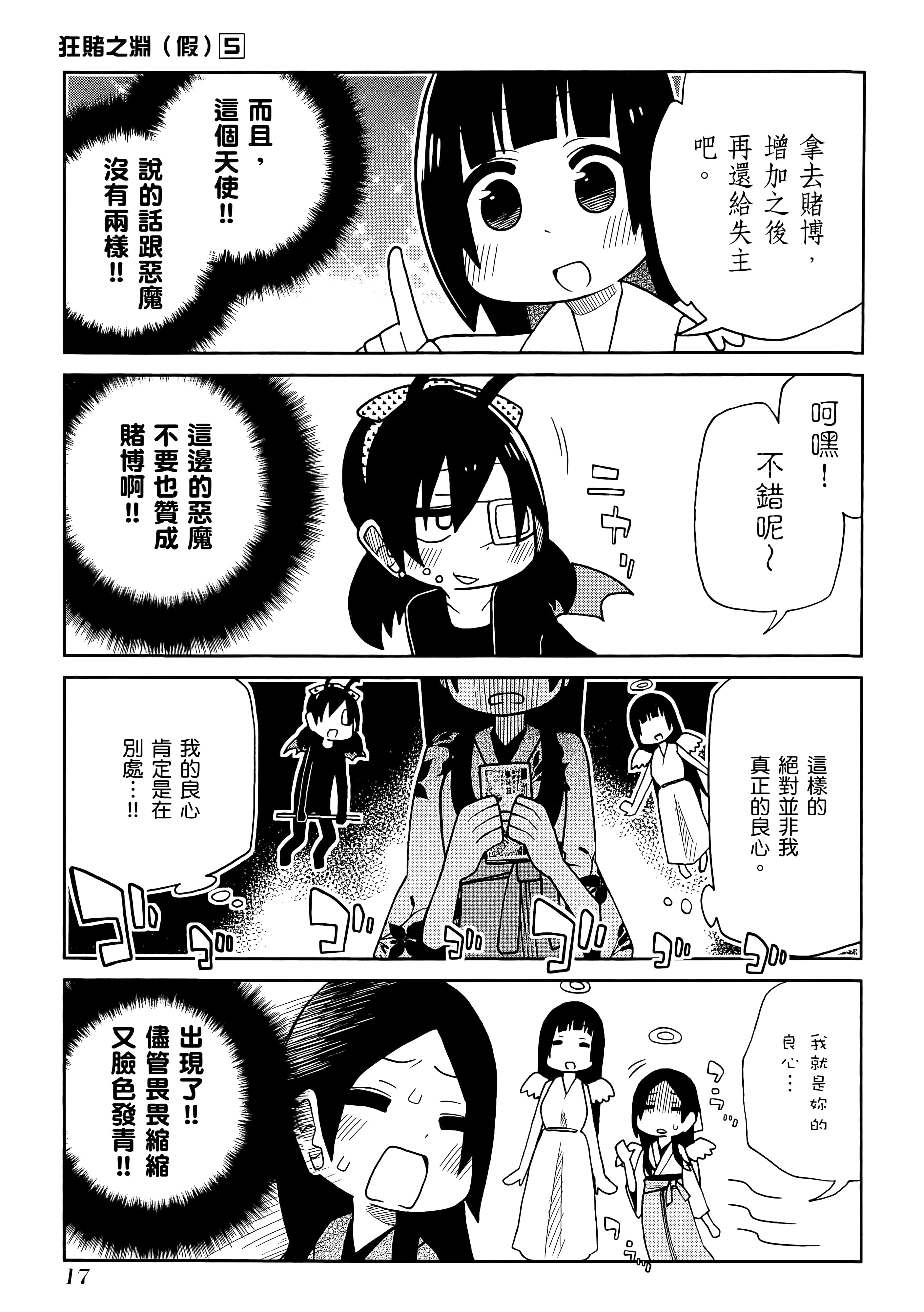 第 5 卷 第 21 页