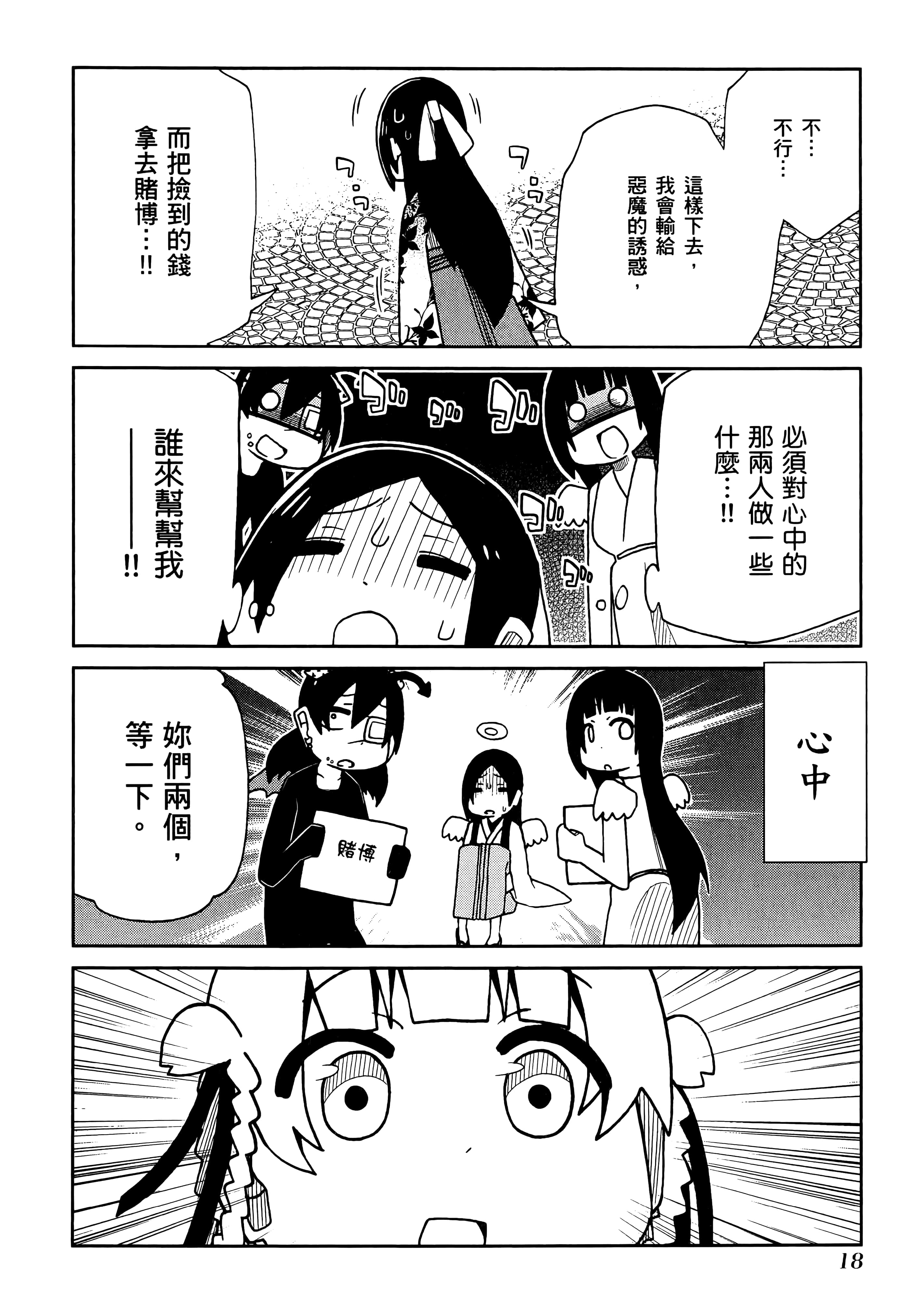 第 5 卷 第 22 页