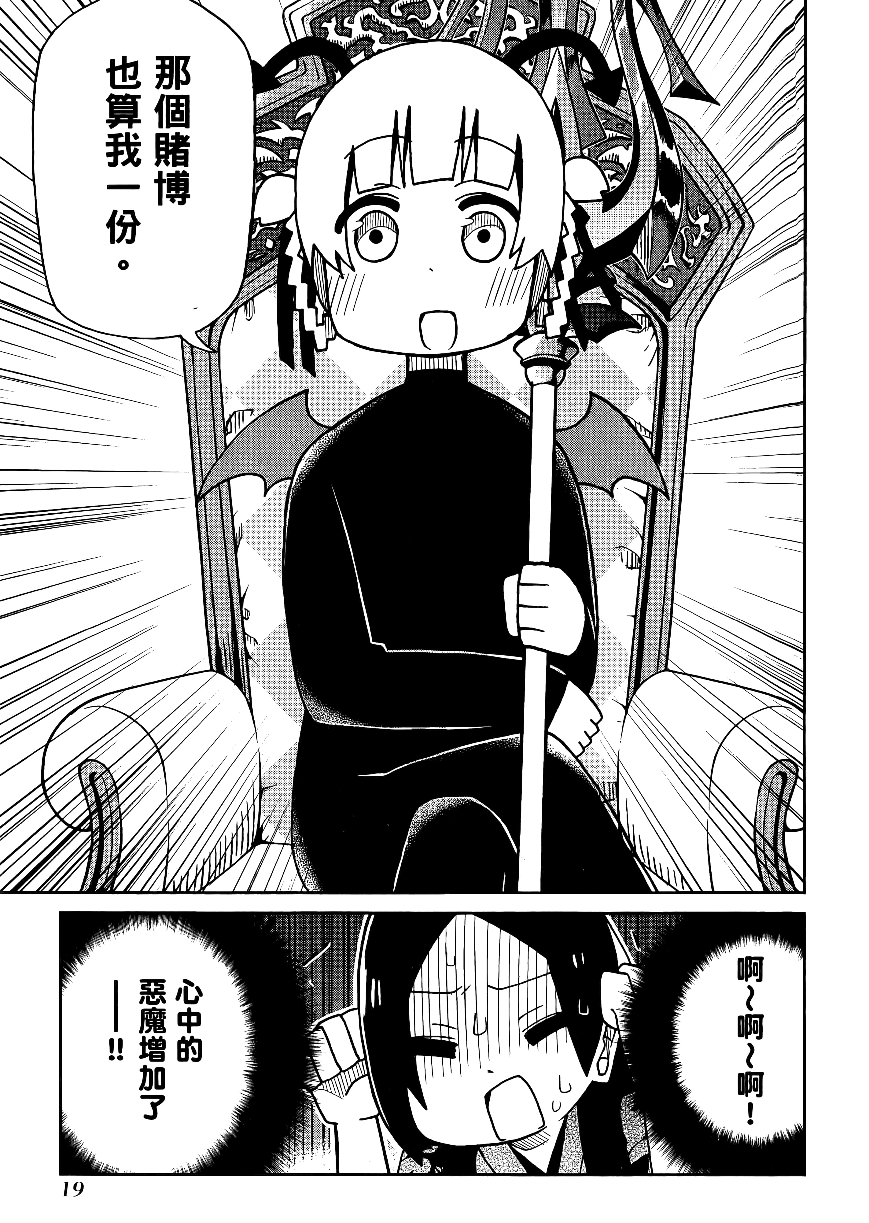 第 5 卷 第 23 页