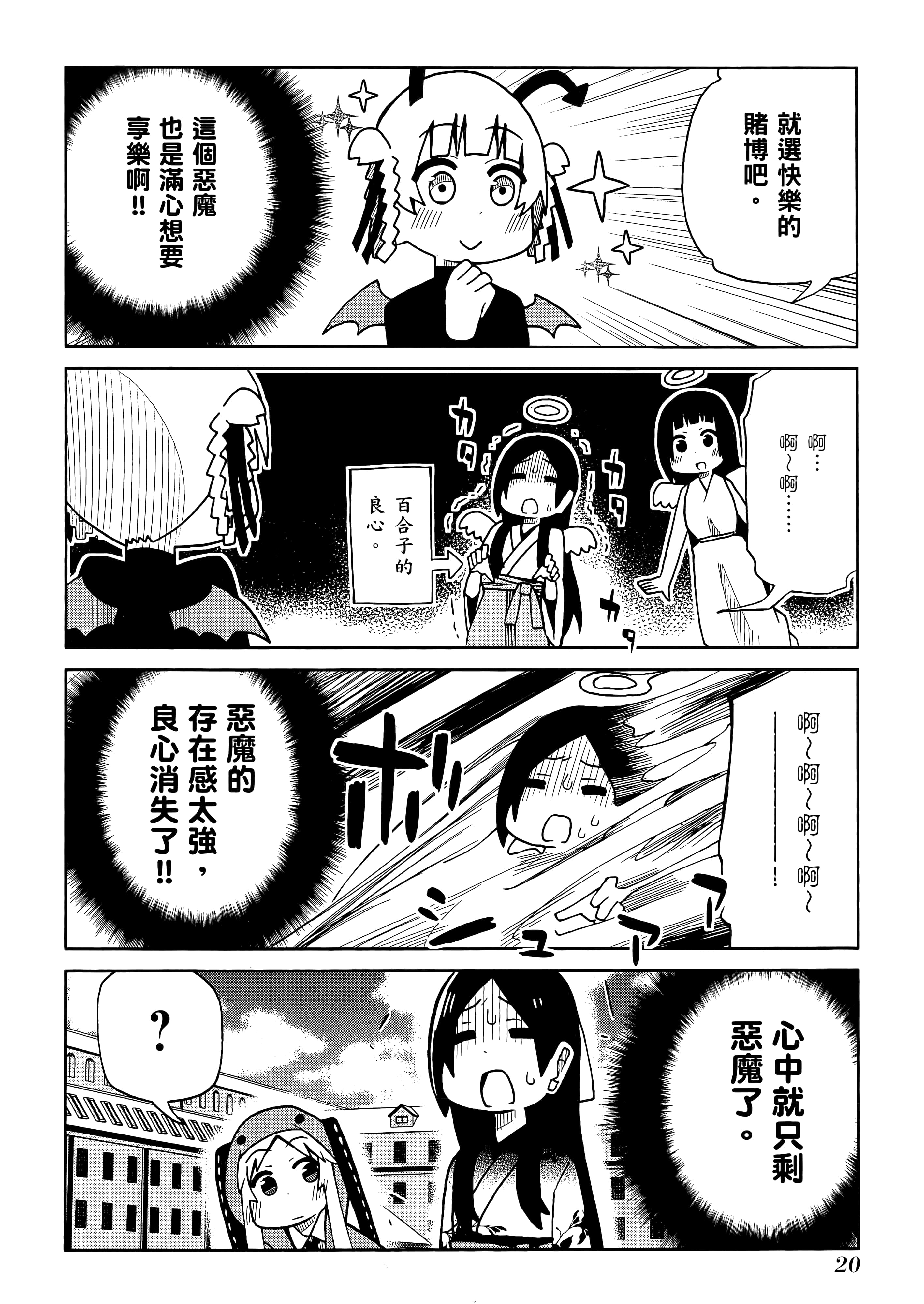 第 5 卷 第 24 页