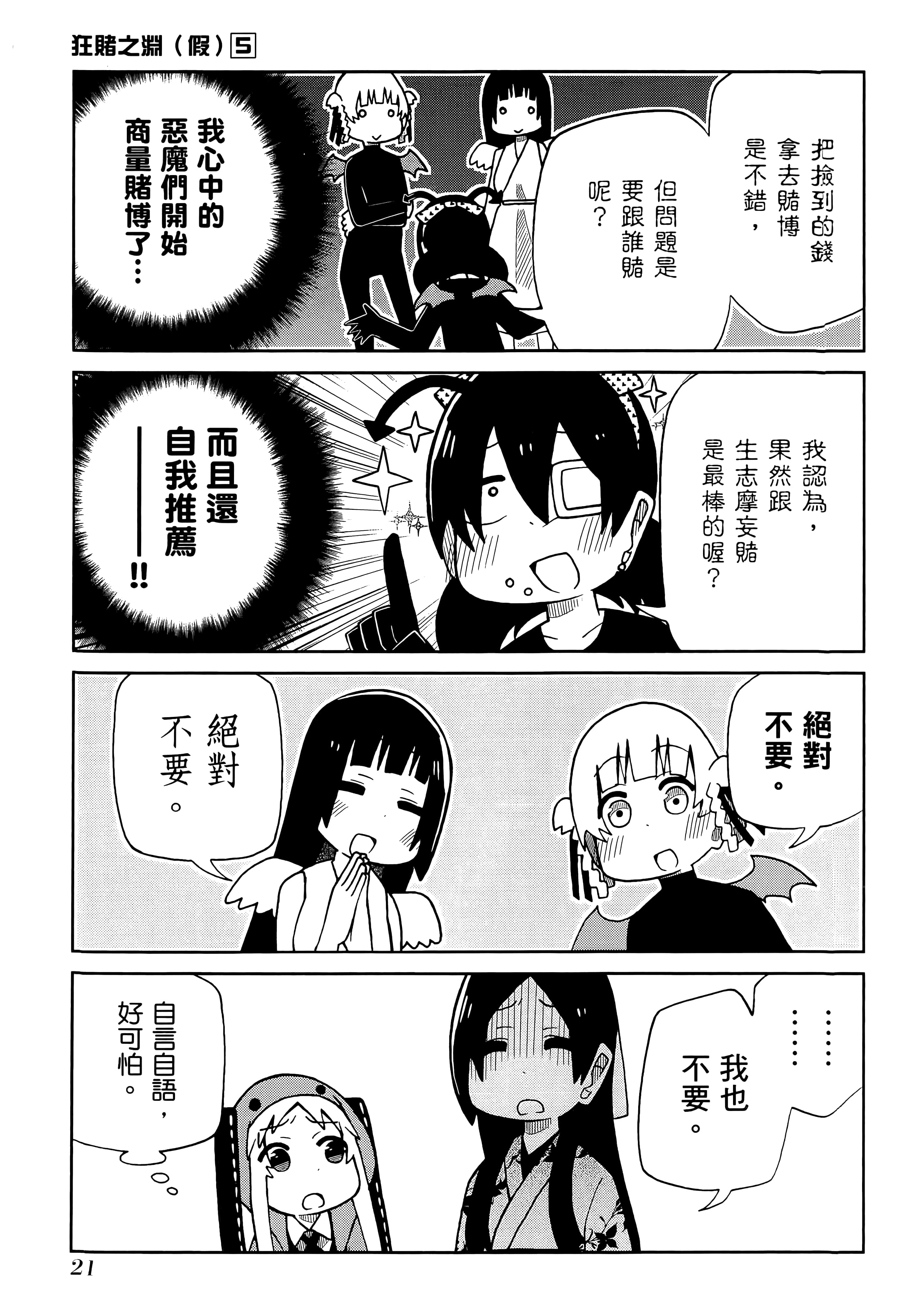 第 5 卷 第 25 页