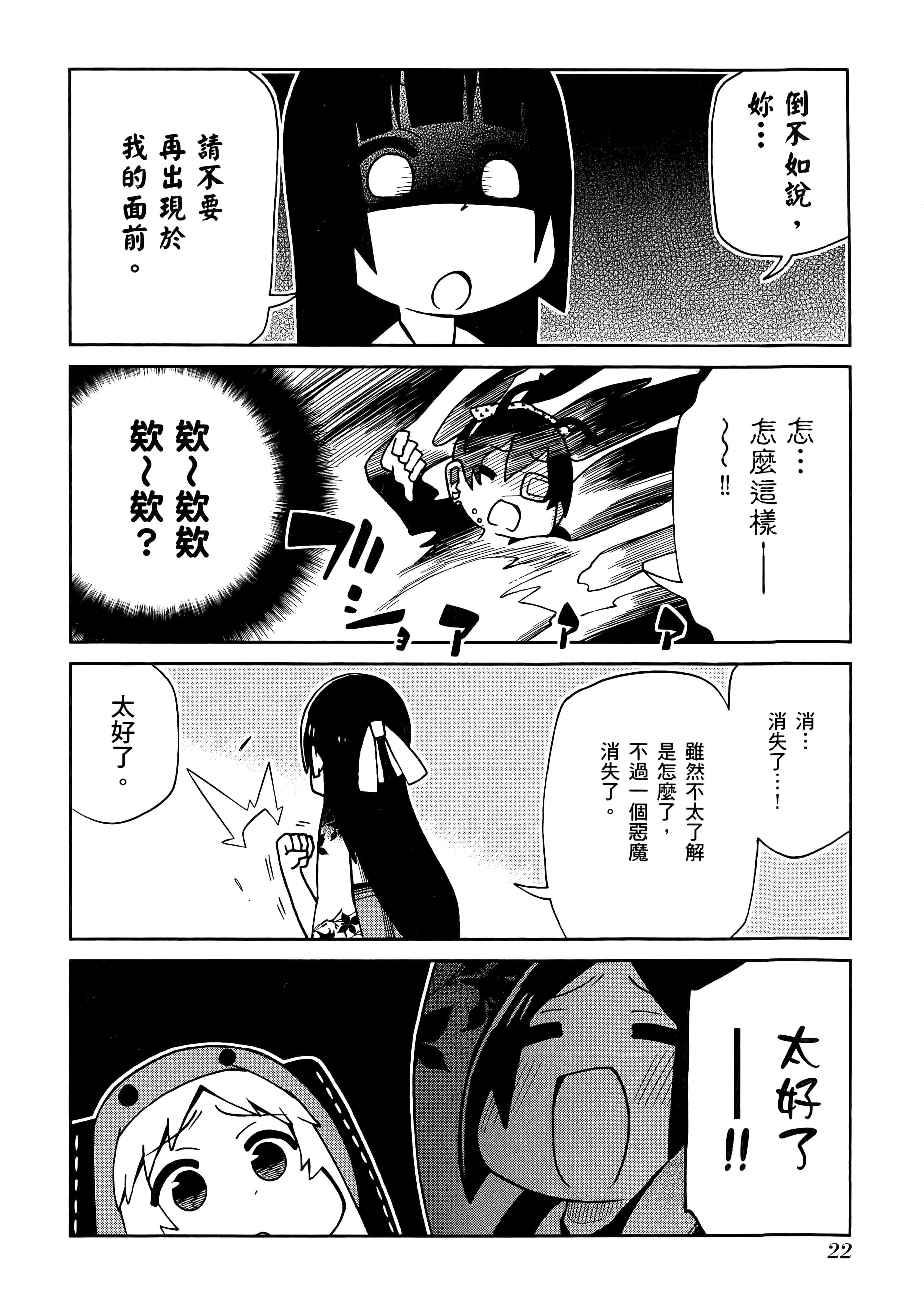 第 5 卷 第 26 页