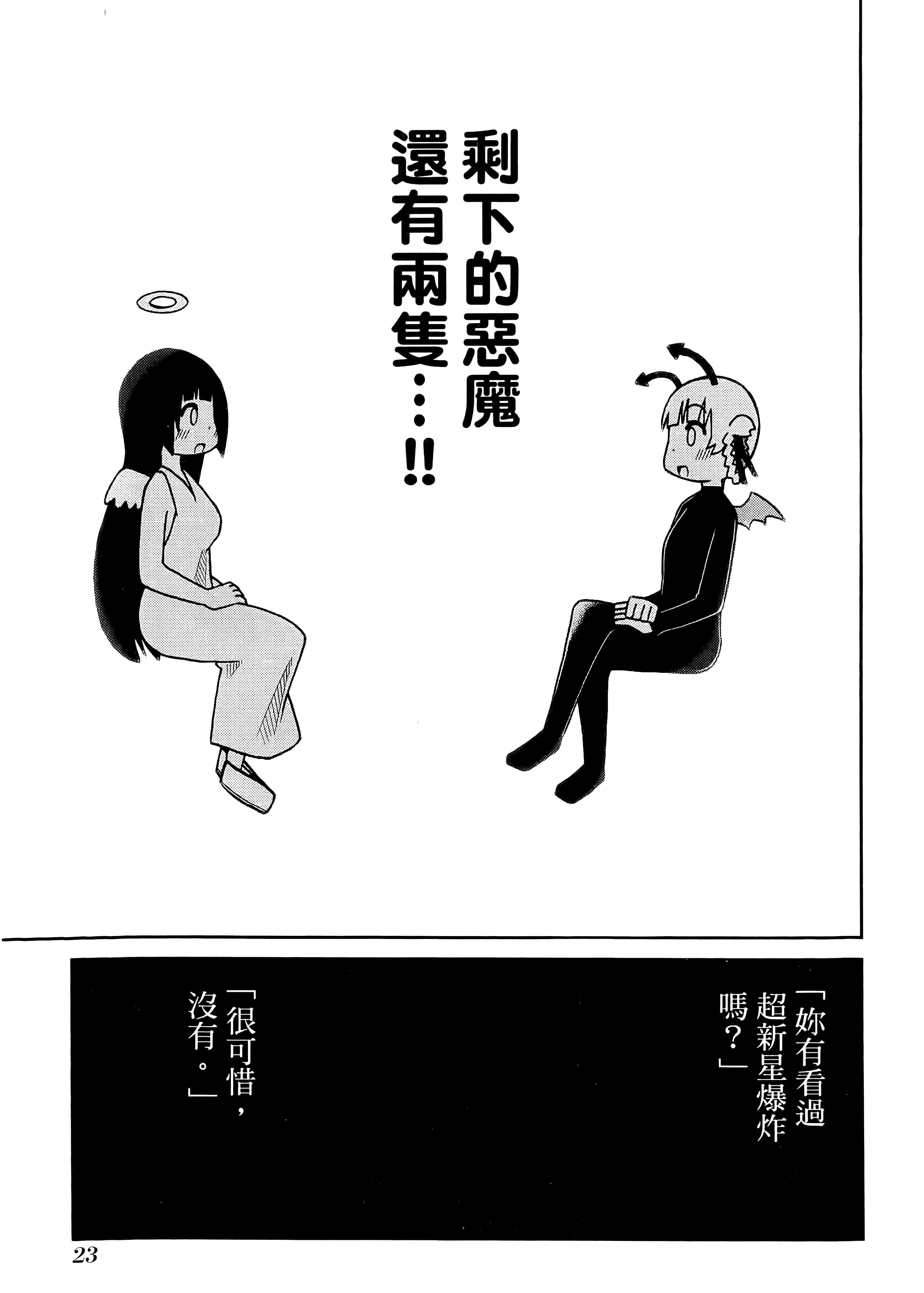 第 5 卷 第 27 页