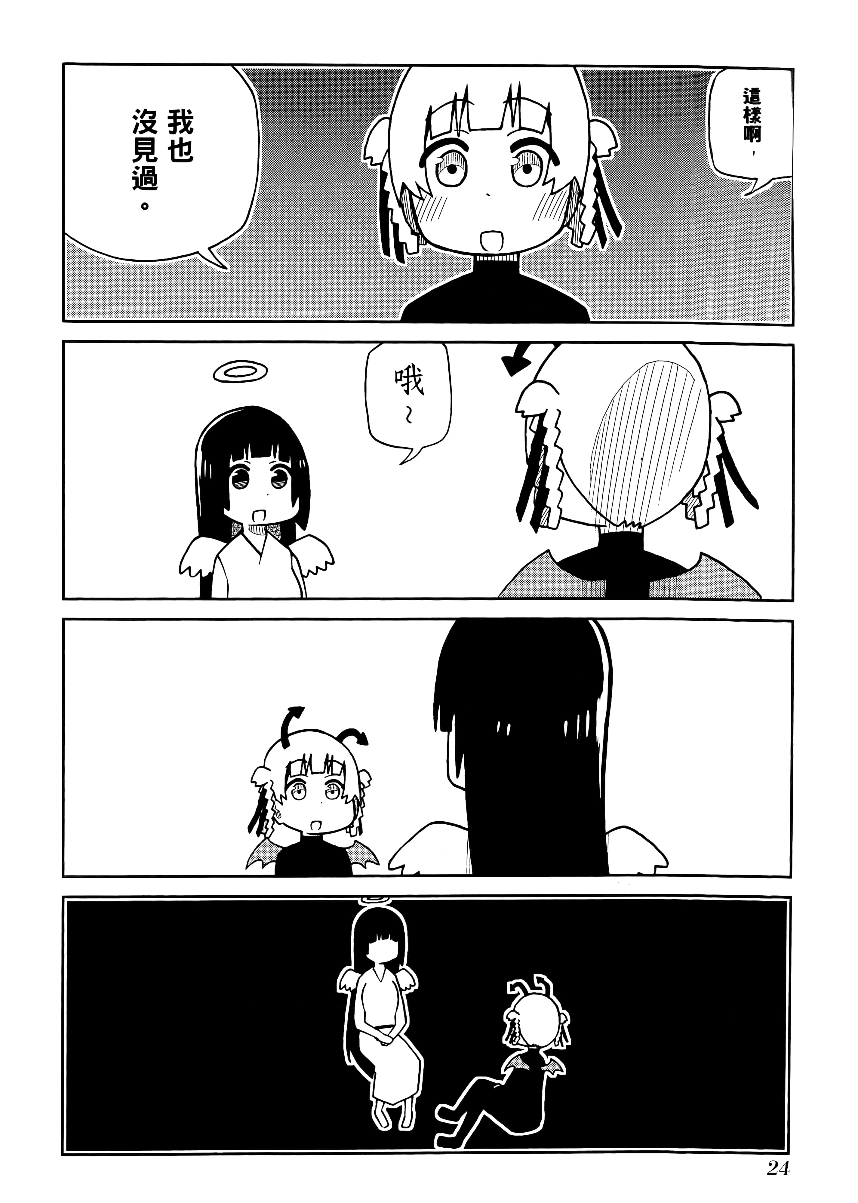第 5 卷 第 28 页