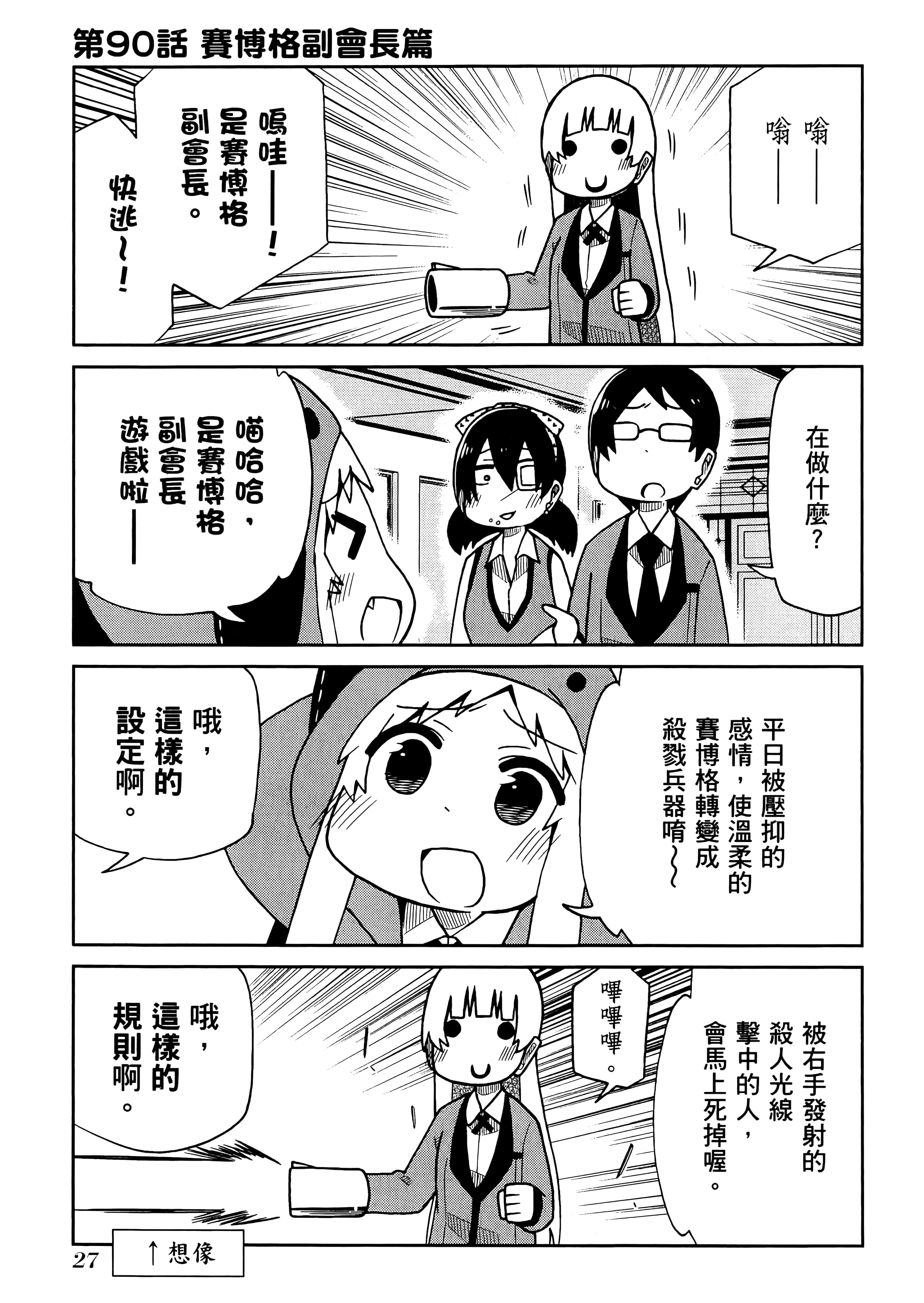 第 5 卷 第 31 页