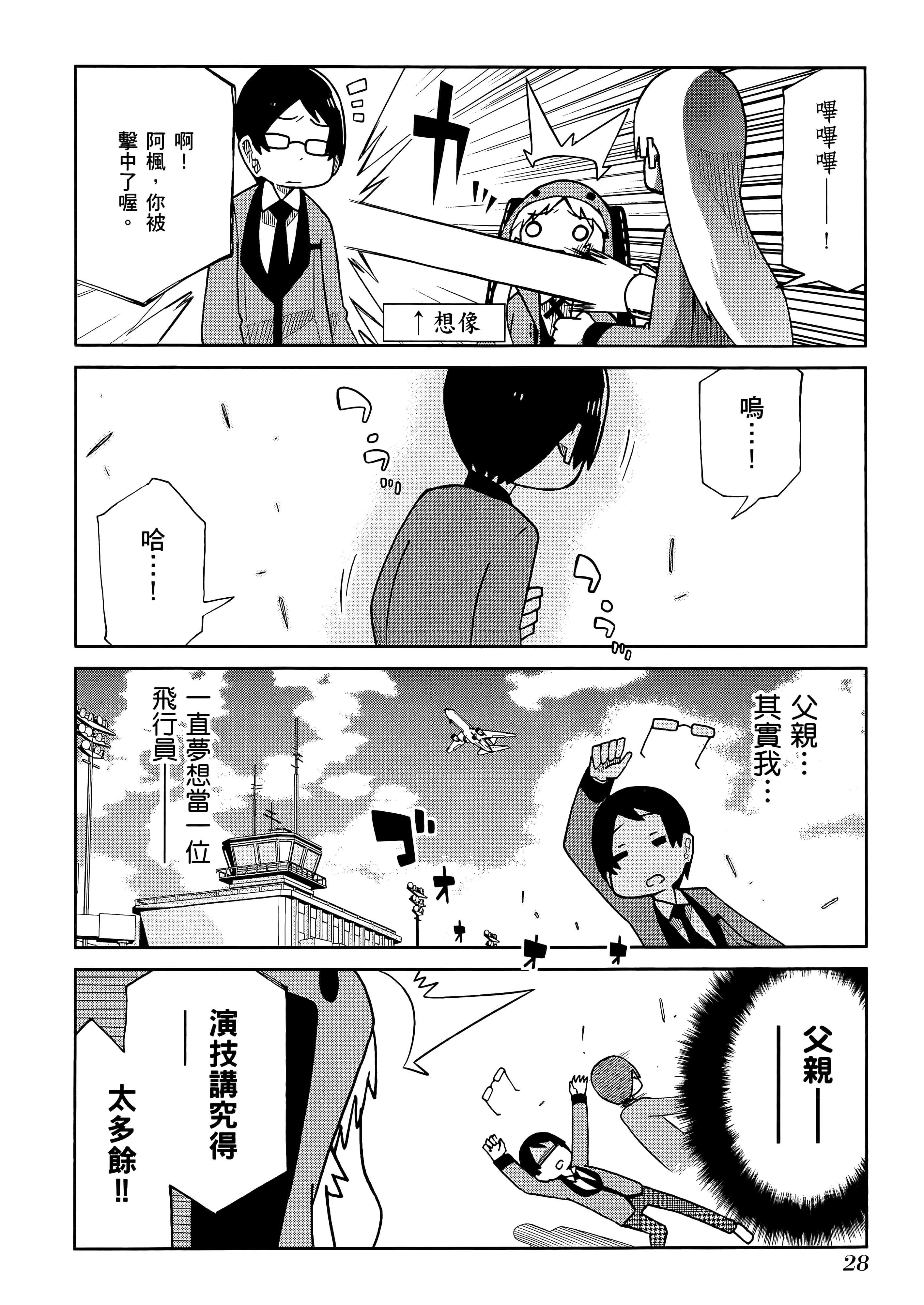 第 5 卷 第 32 页