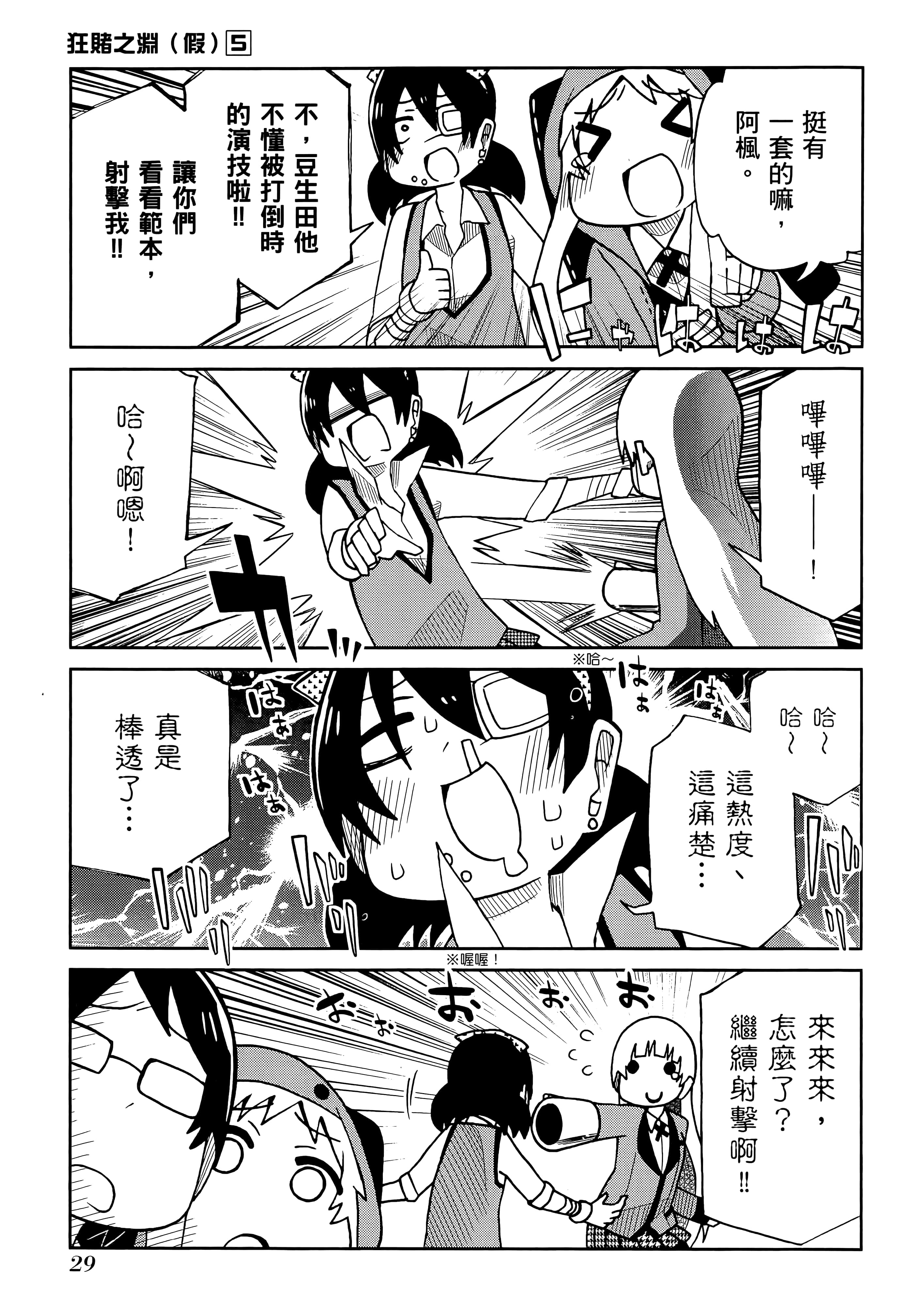 第 5 卷 第 33 页