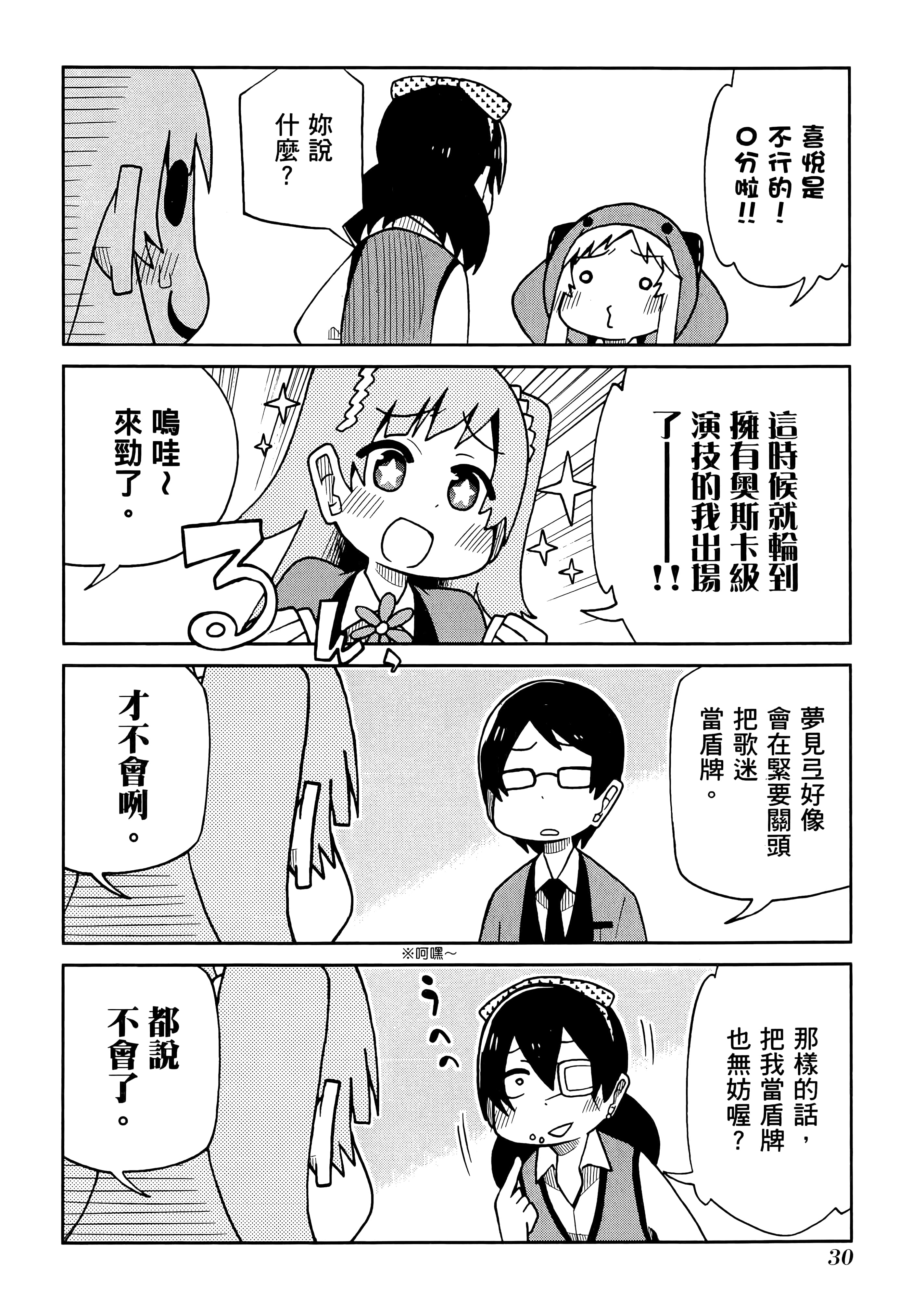 第 5 卷 第 34 页