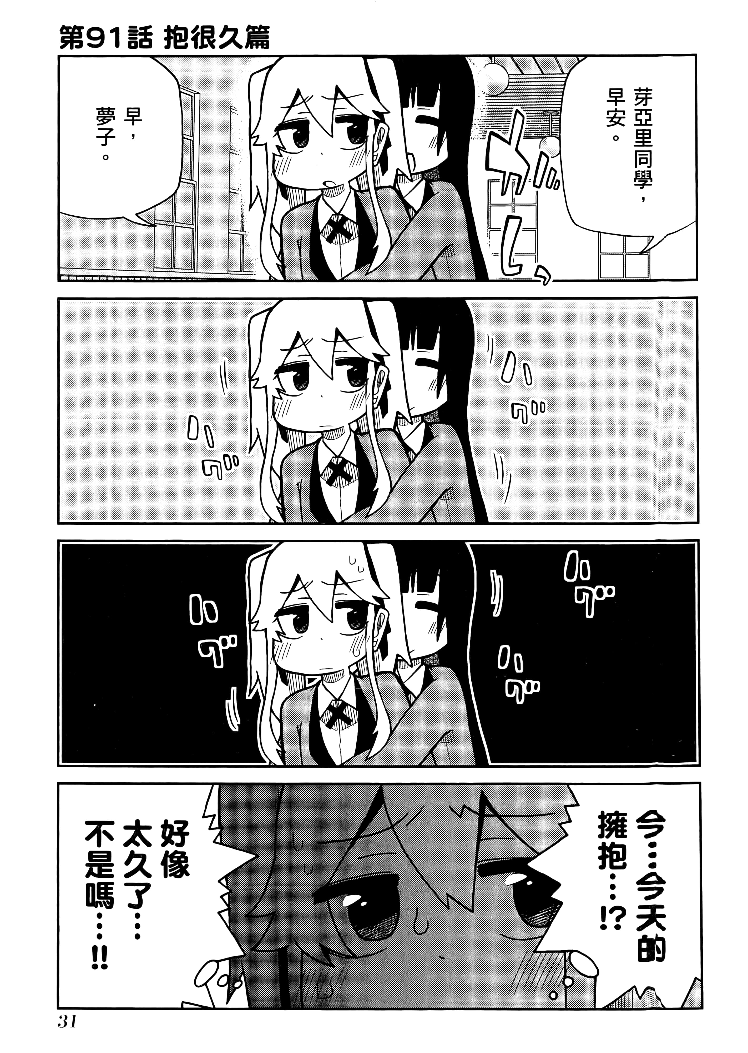 第 5 卷 第 35 页