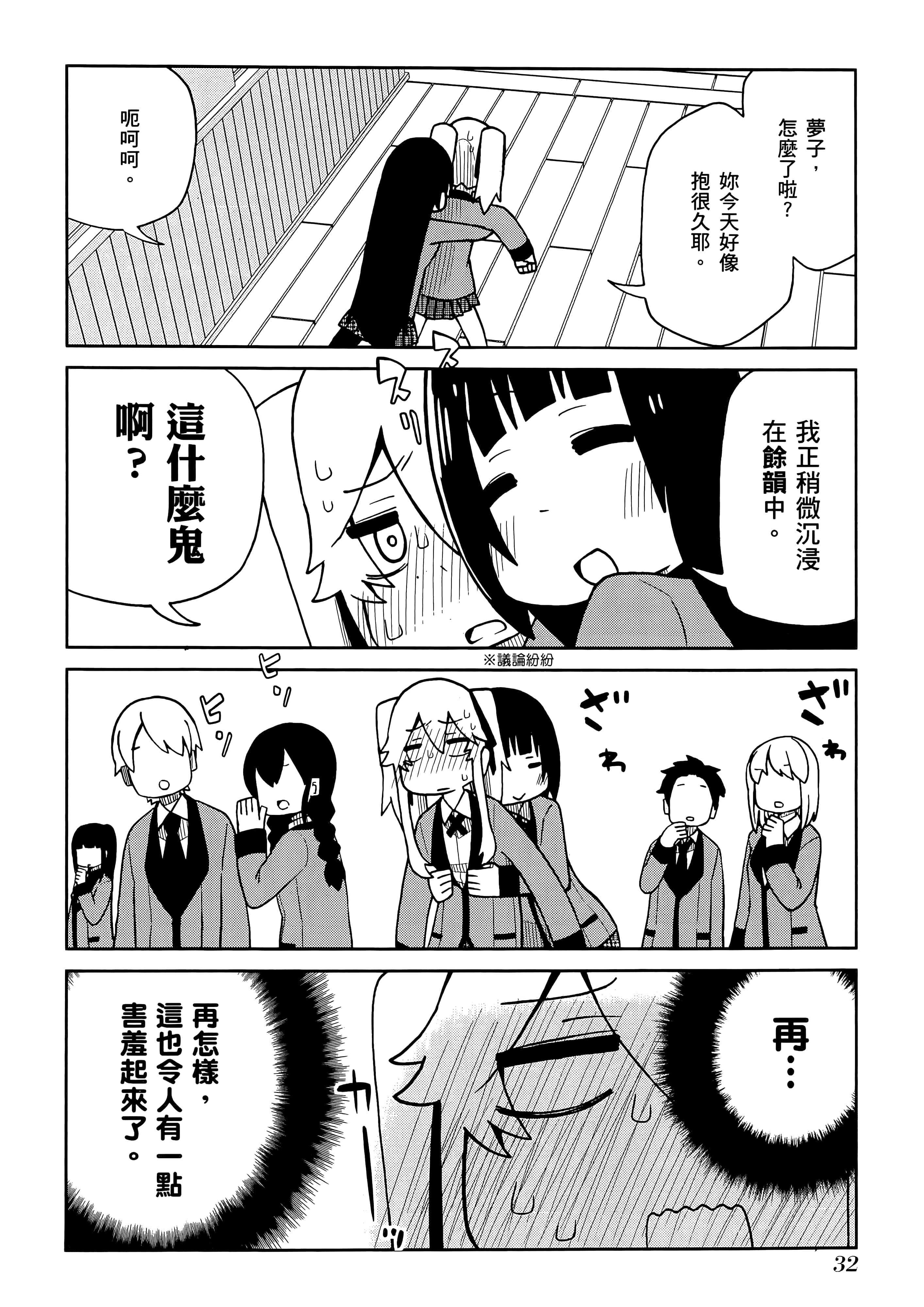 第 5 卷 第 36 页